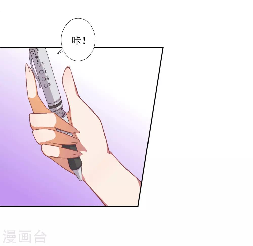 第29话-第30话