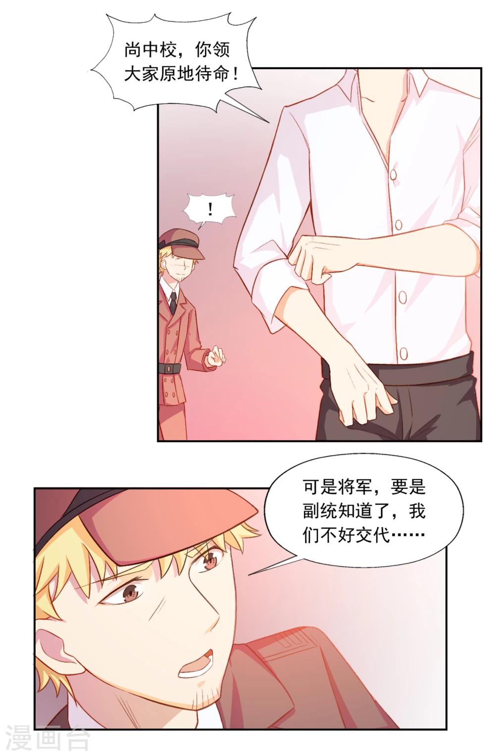 第3话-第4话