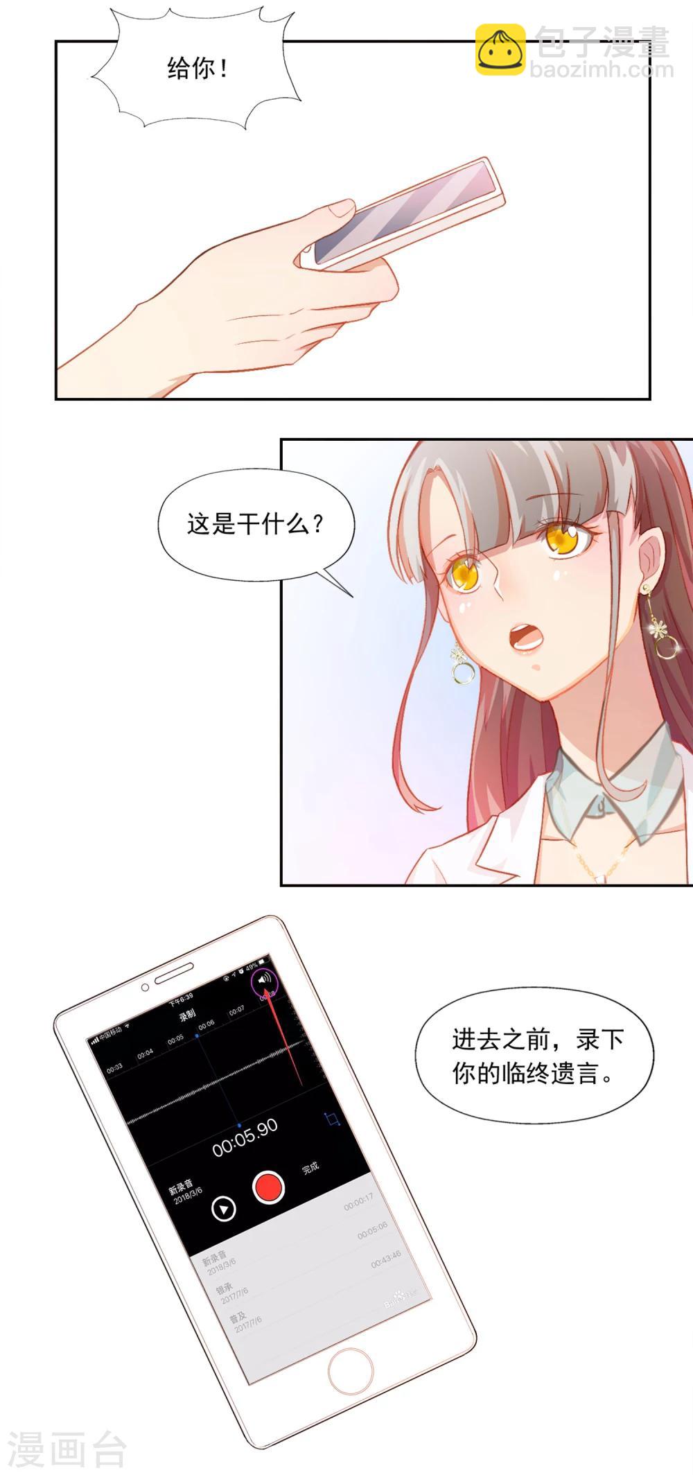 第3话-第4话