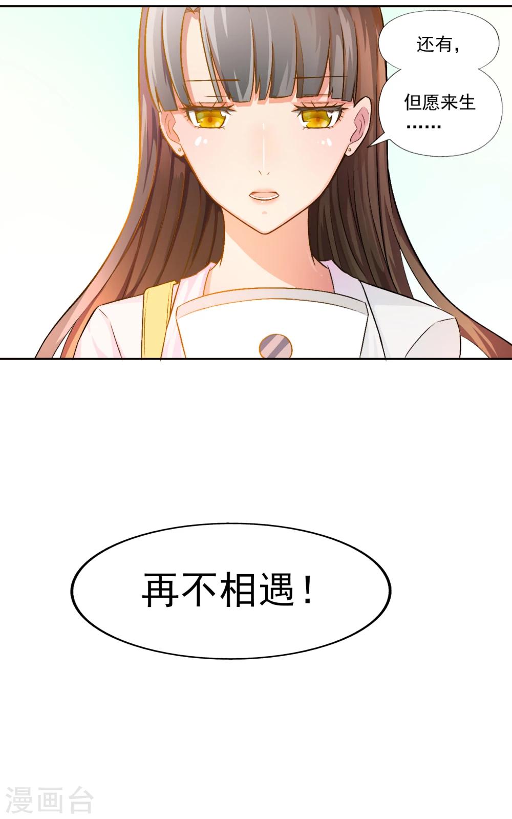 第3话-第4话