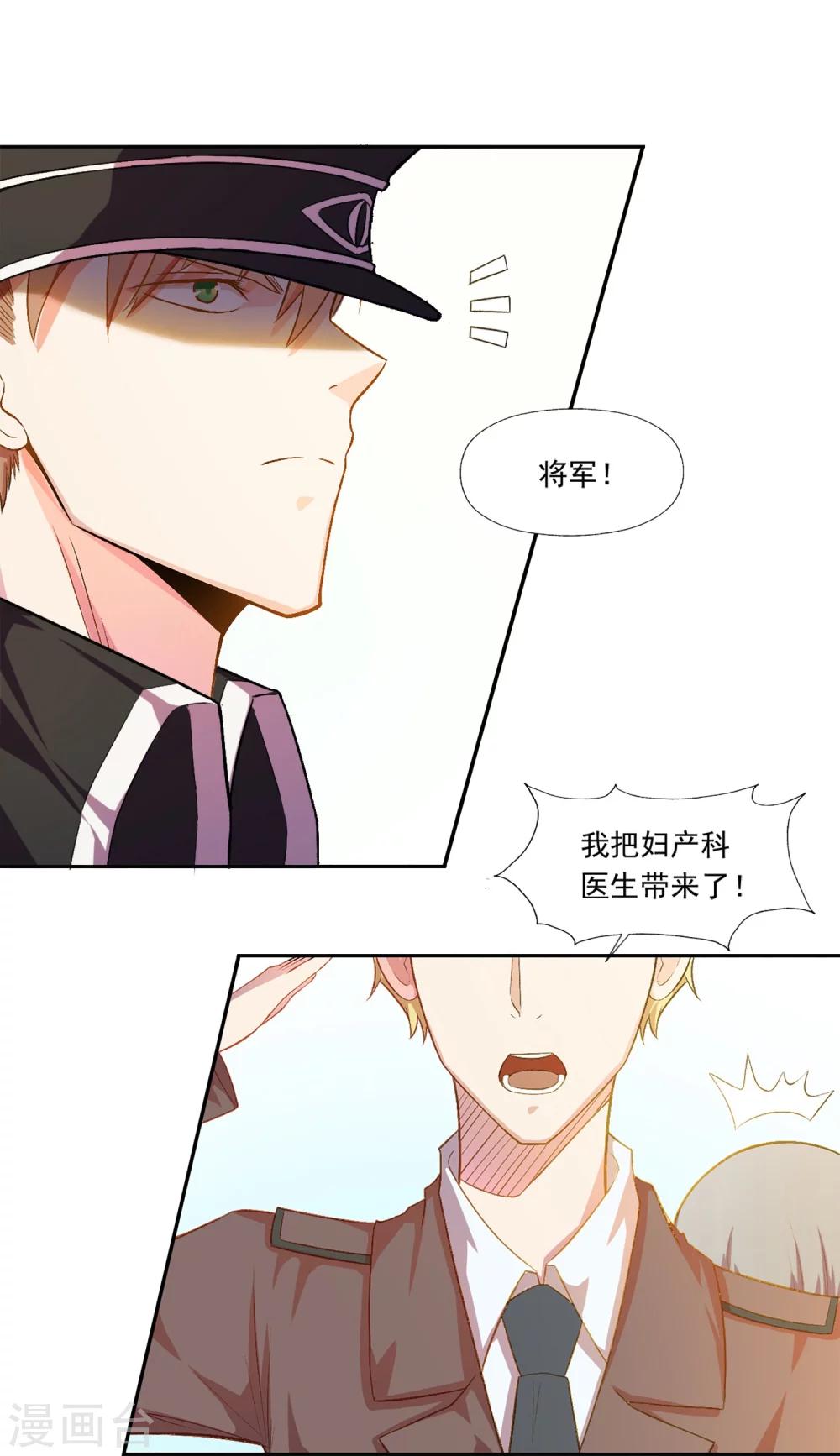 第3话-第4话