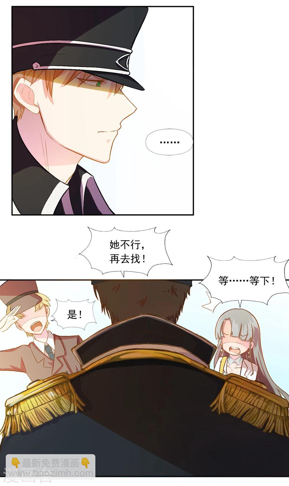 第3话-第4话