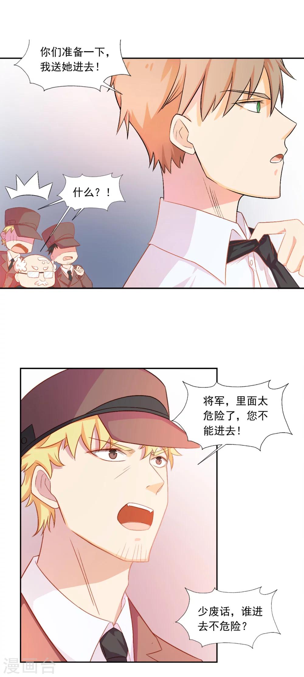 第3话-第4话