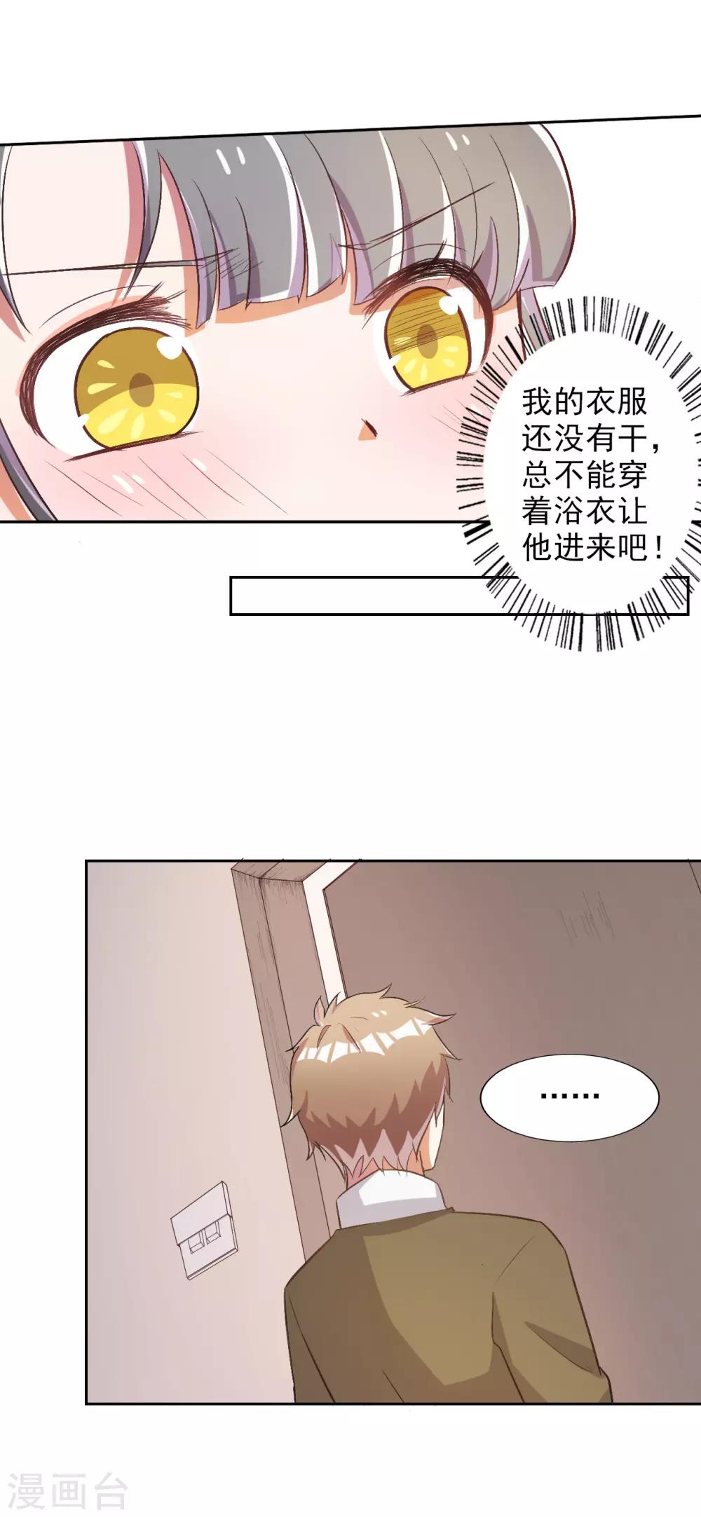第31话-第32话