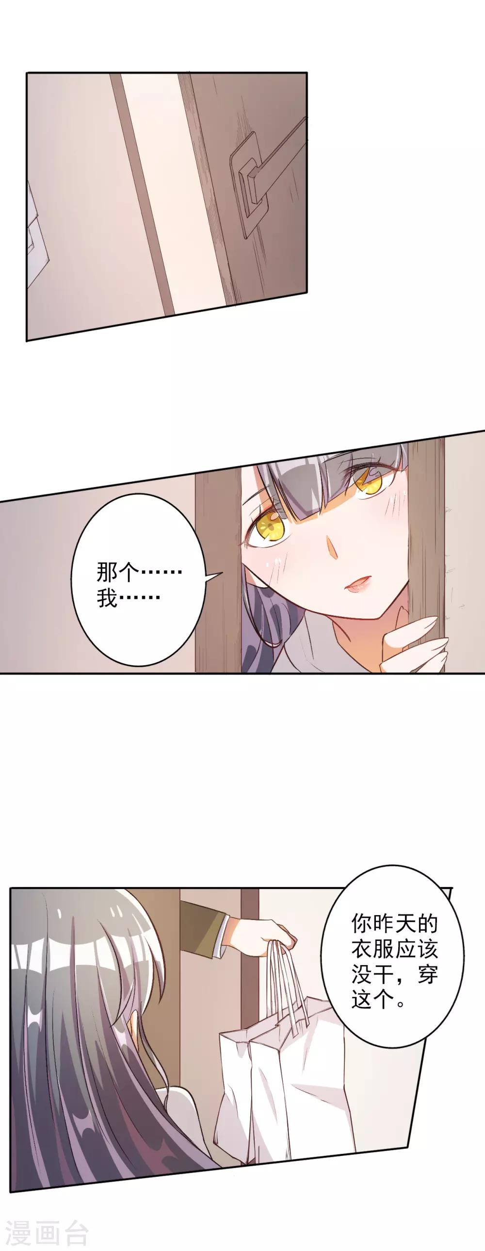 第31话-第32话