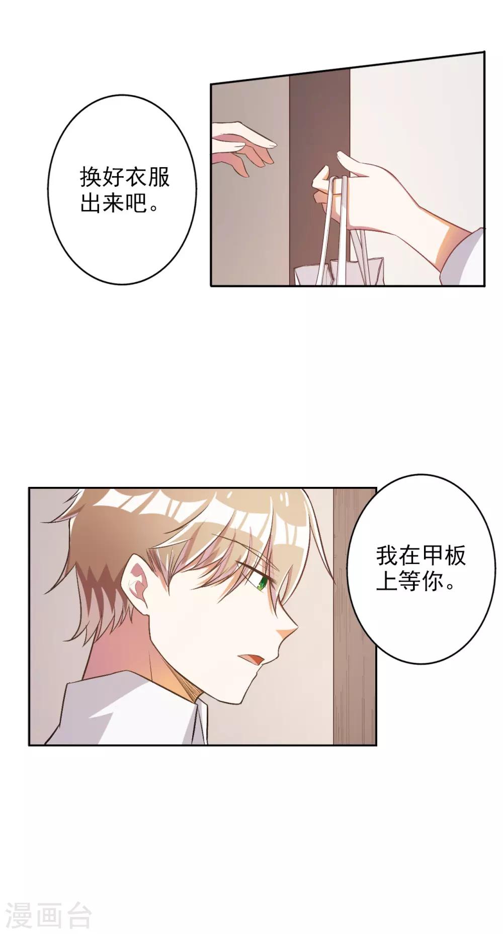 第31话-第32话