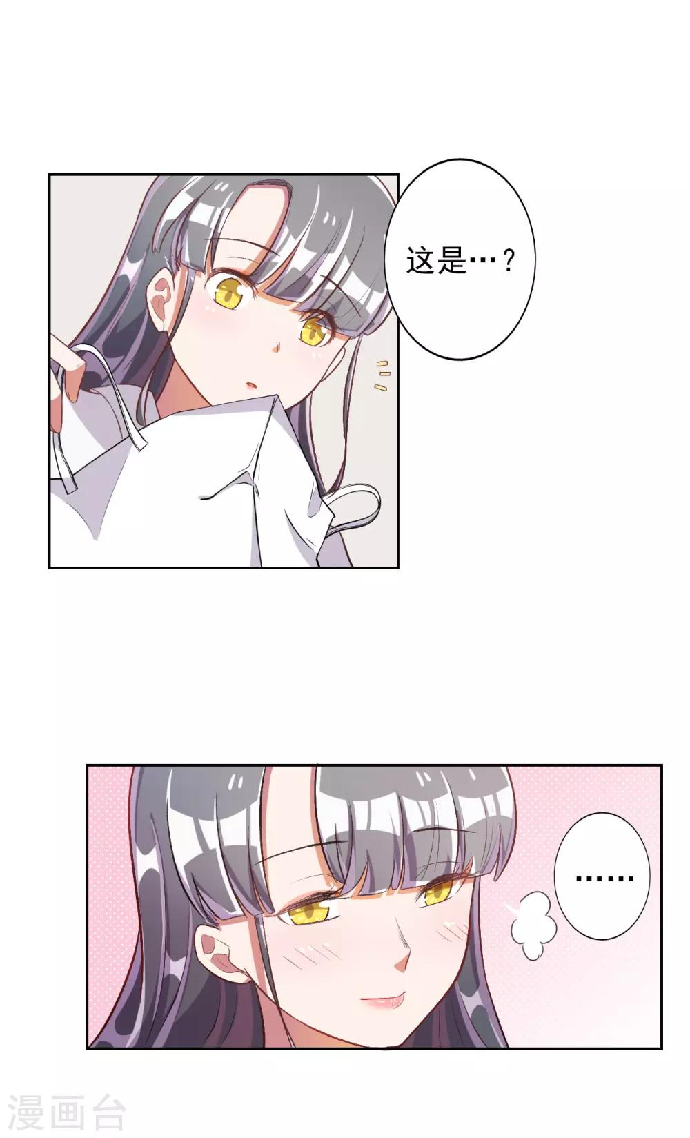 第31话-第32话