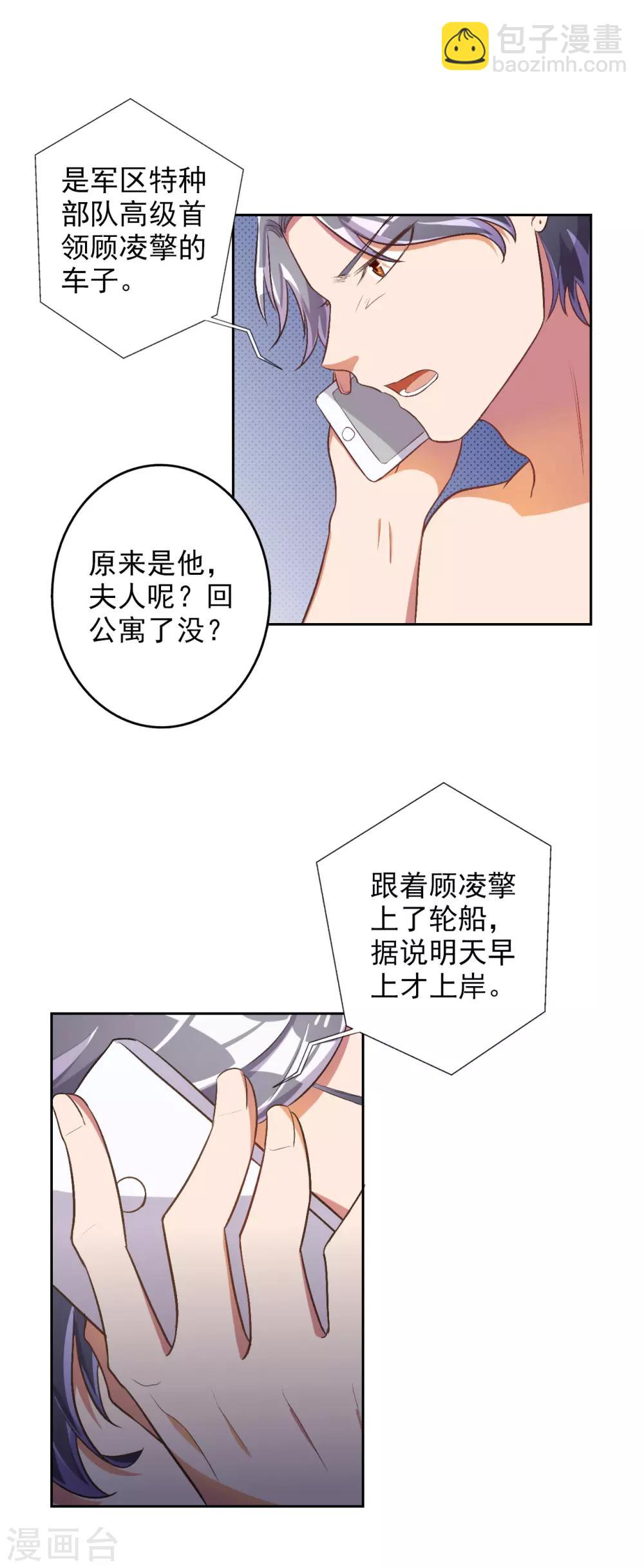 第31话-第32话