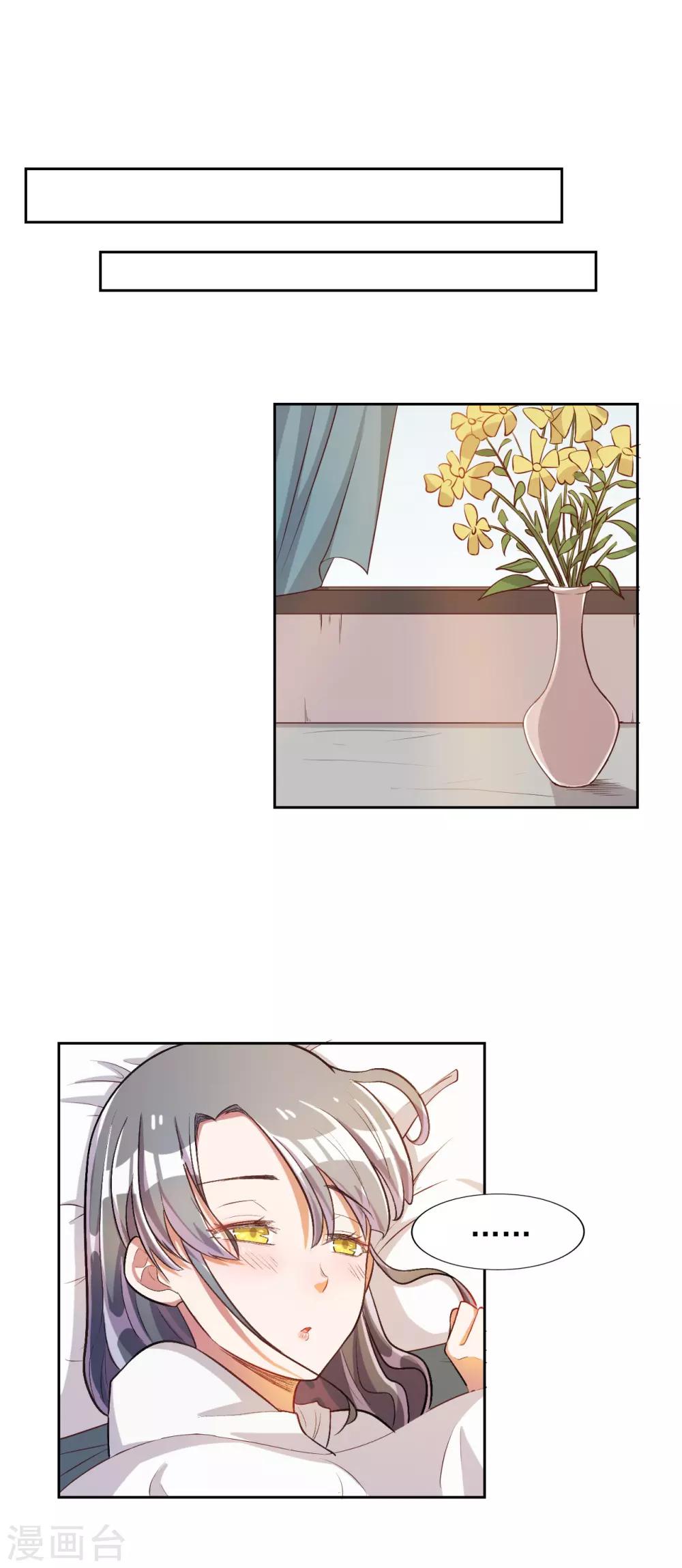 第31话-第32话