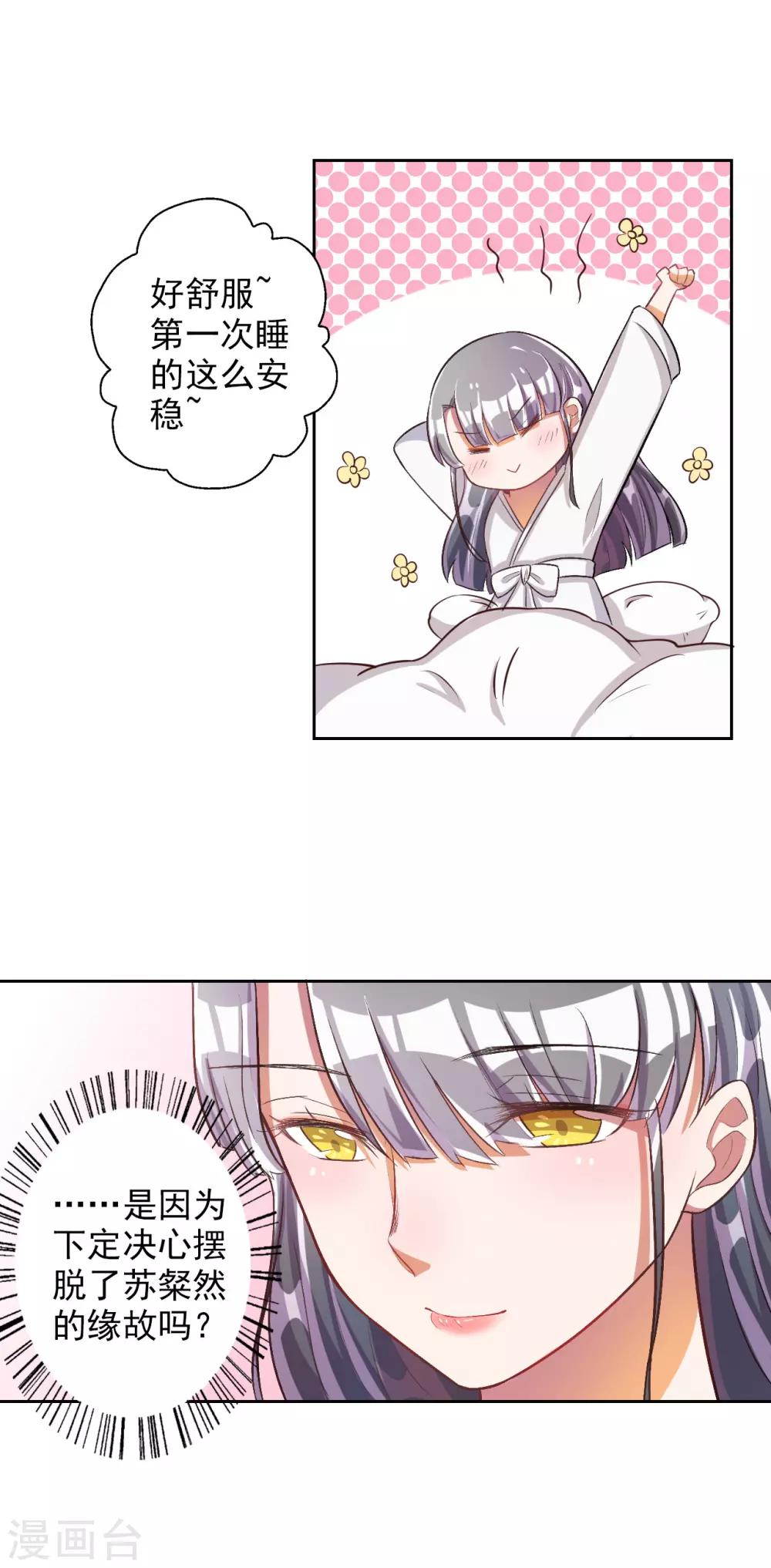 第31话-第32话