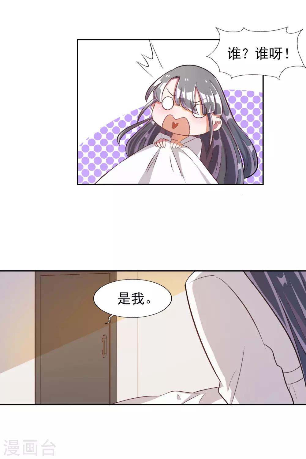 第31话-第32话
