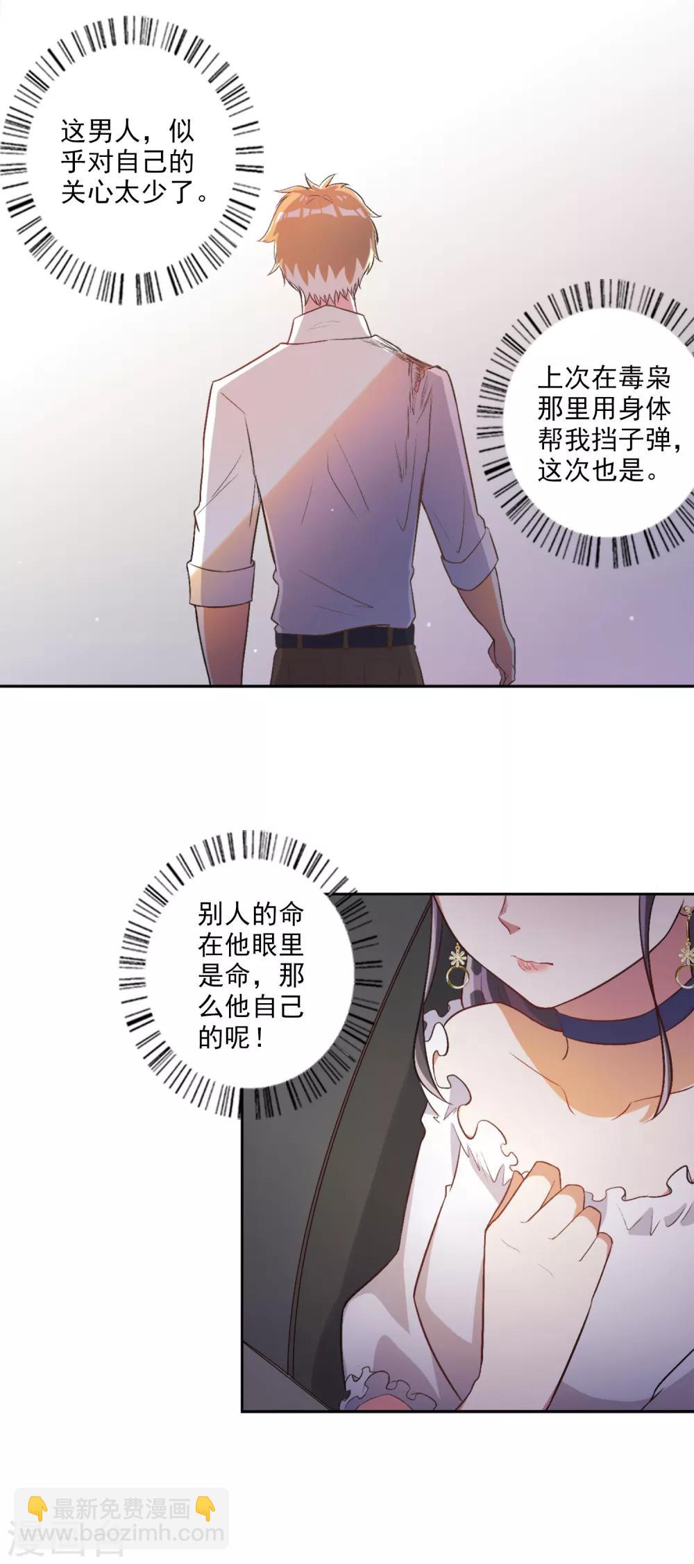 第33话-第34话