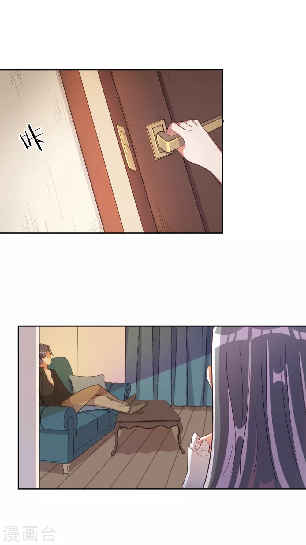 第33话-第34话