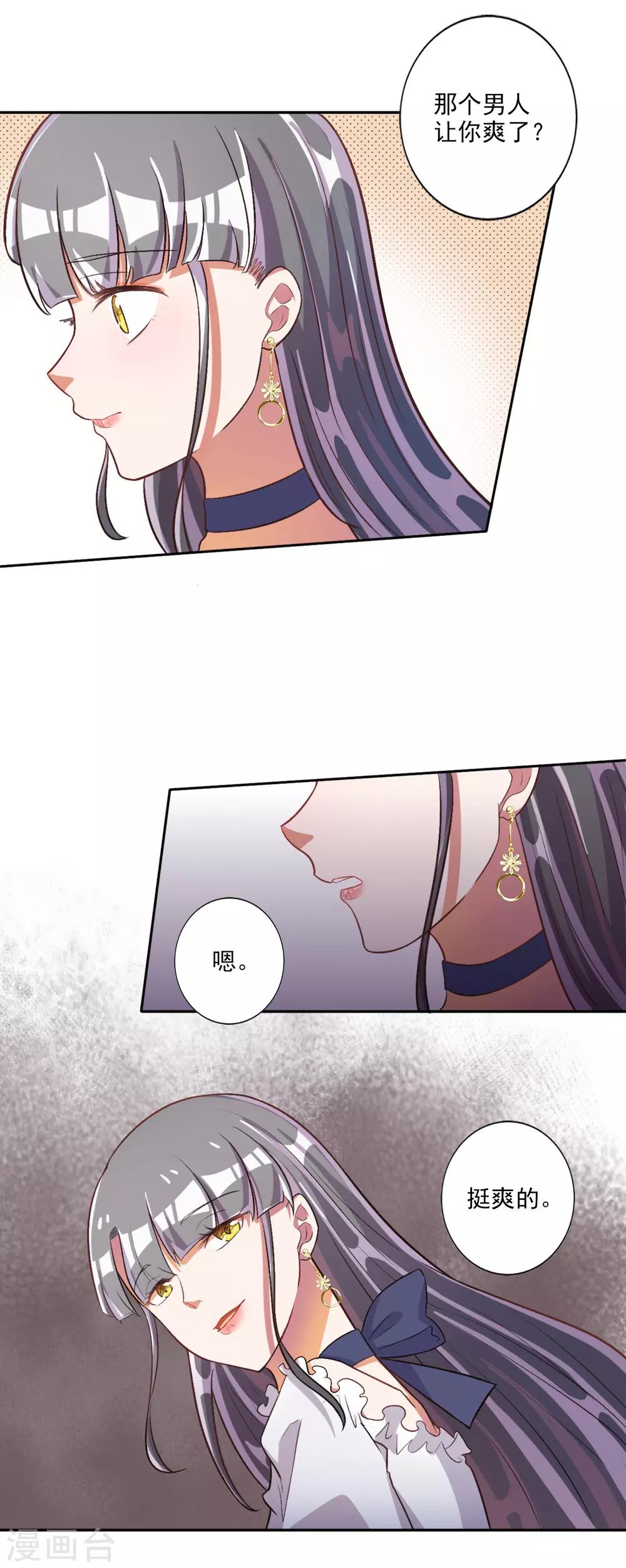 第33话-第34话