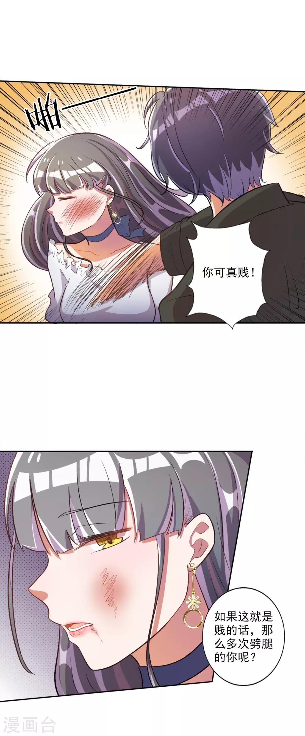 第33话-第34话