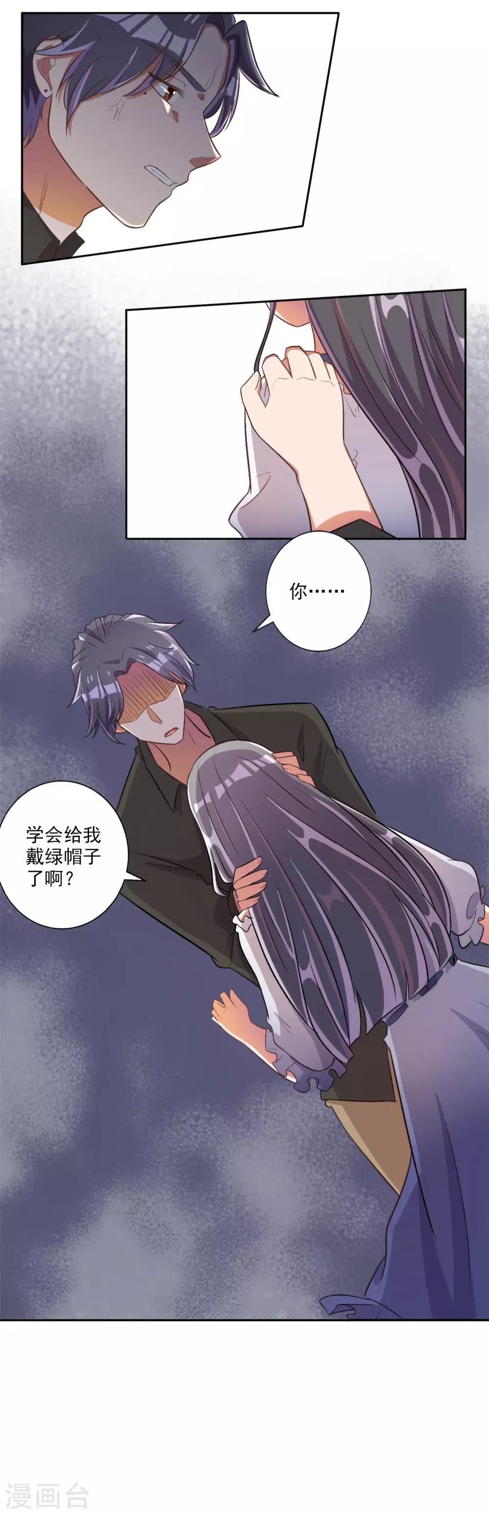 第33话-第34话