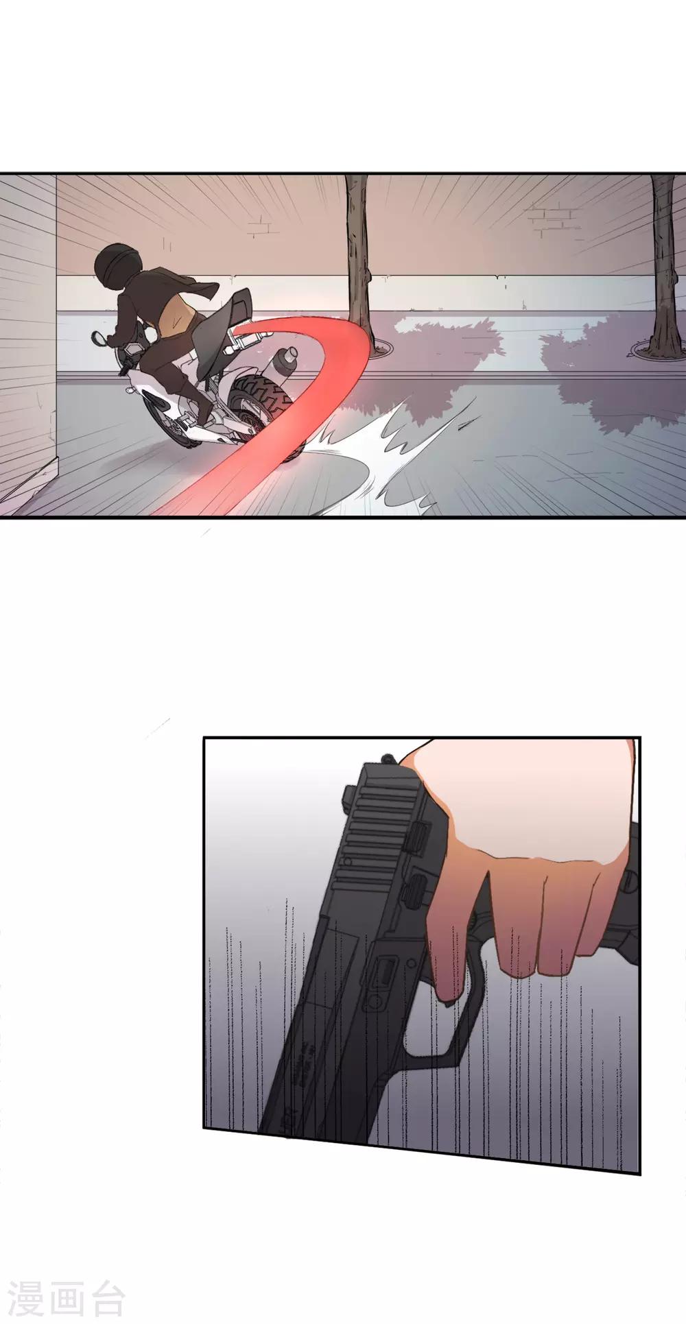 第33话-第34话