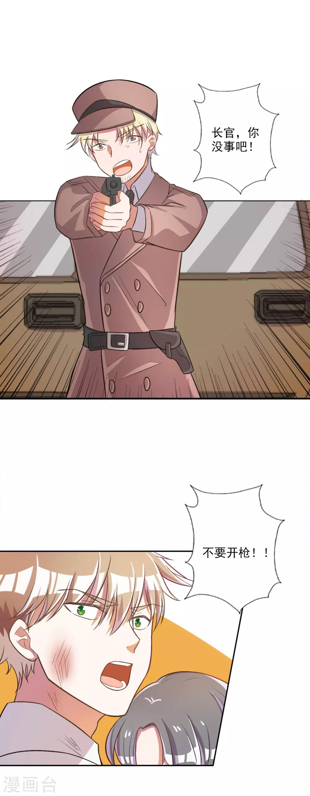 第33话-第34话
