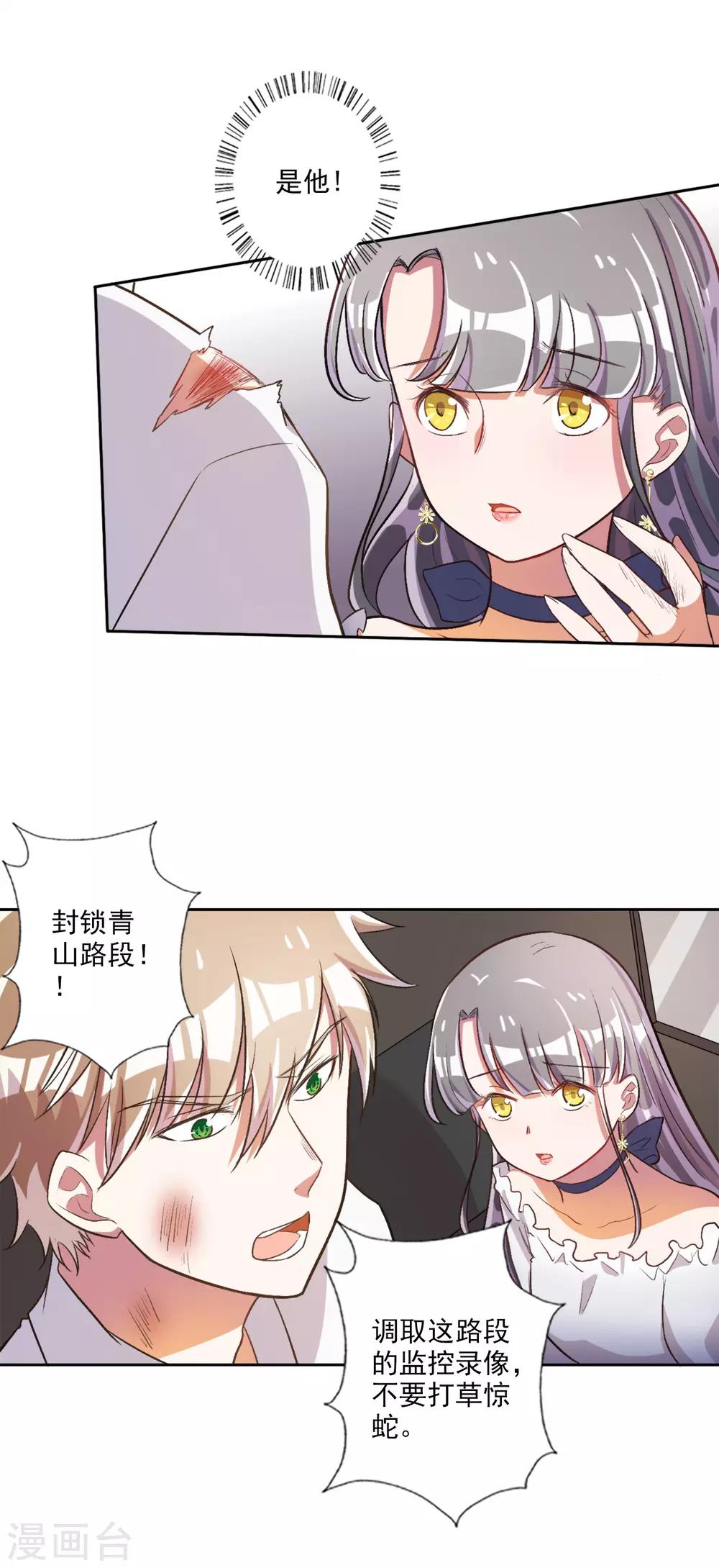 第33话-第34话