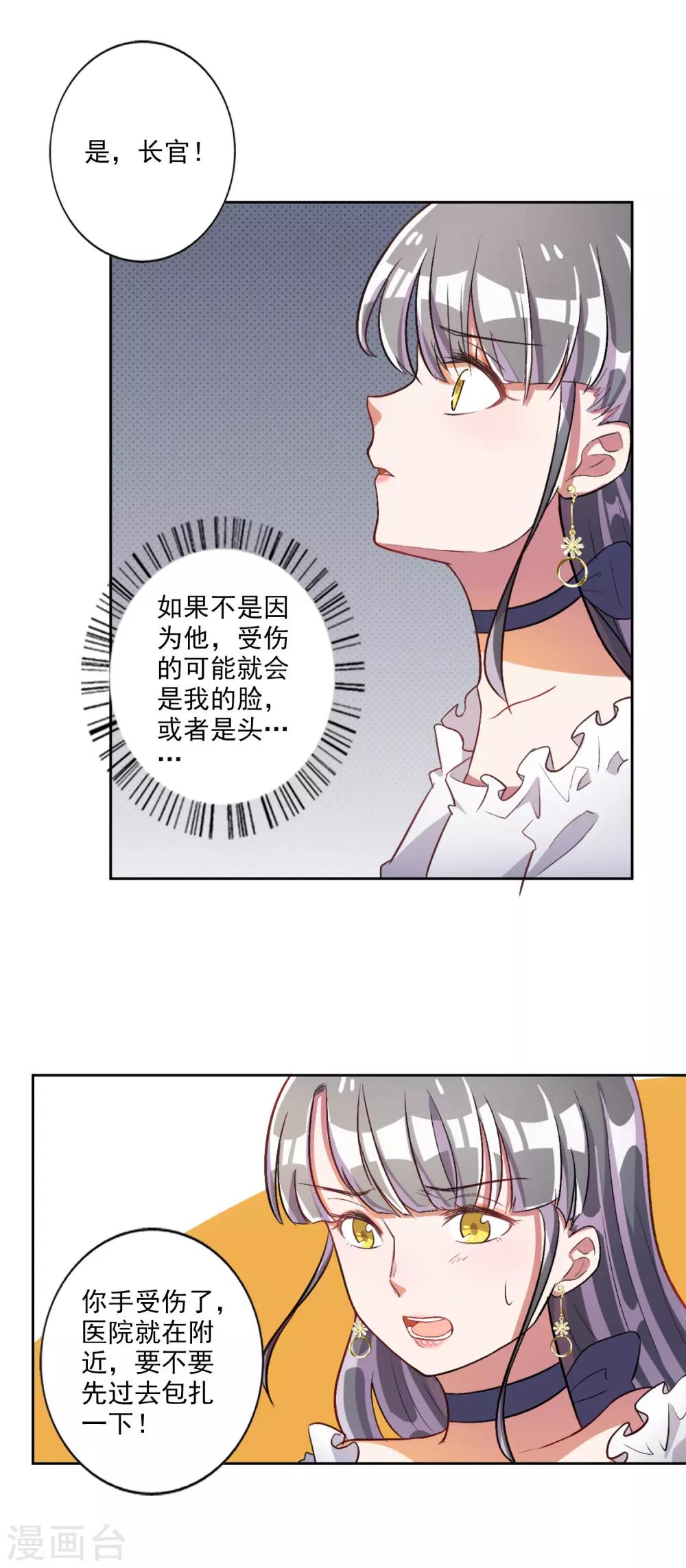 第33话-第34话