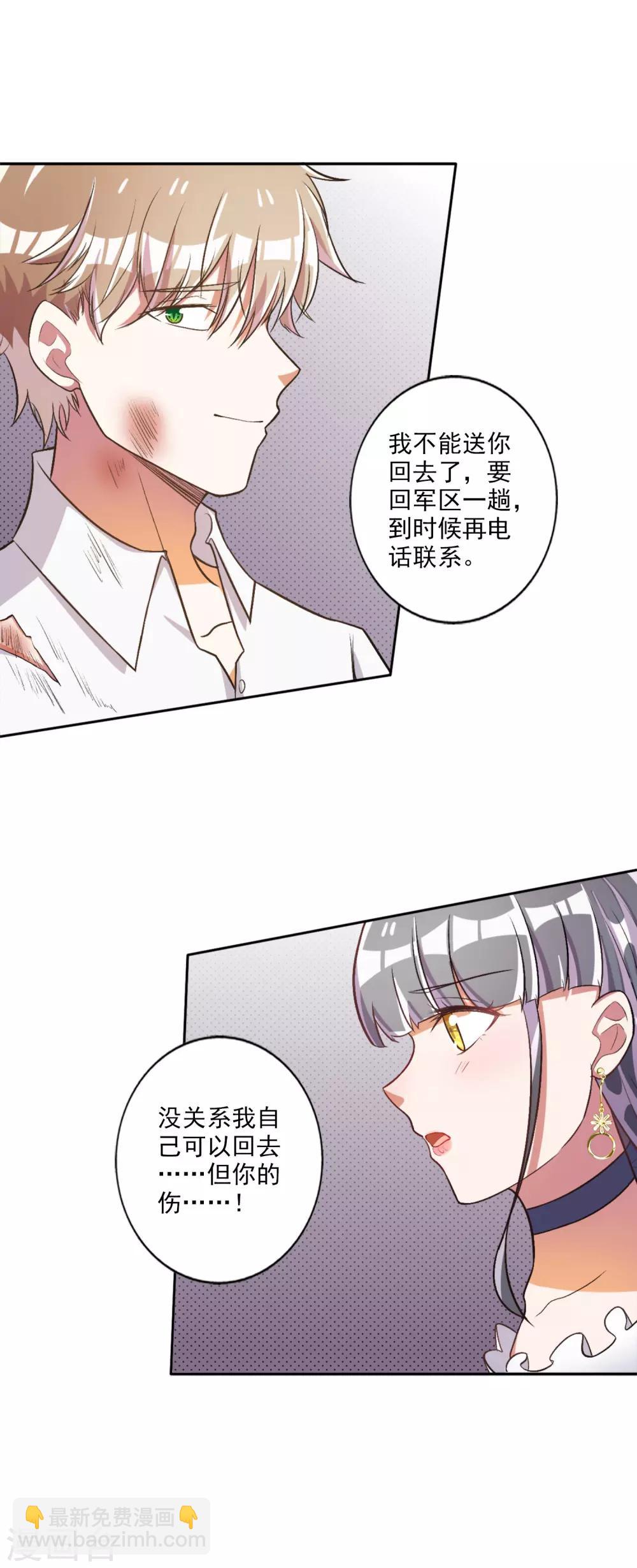 第33话-第34话