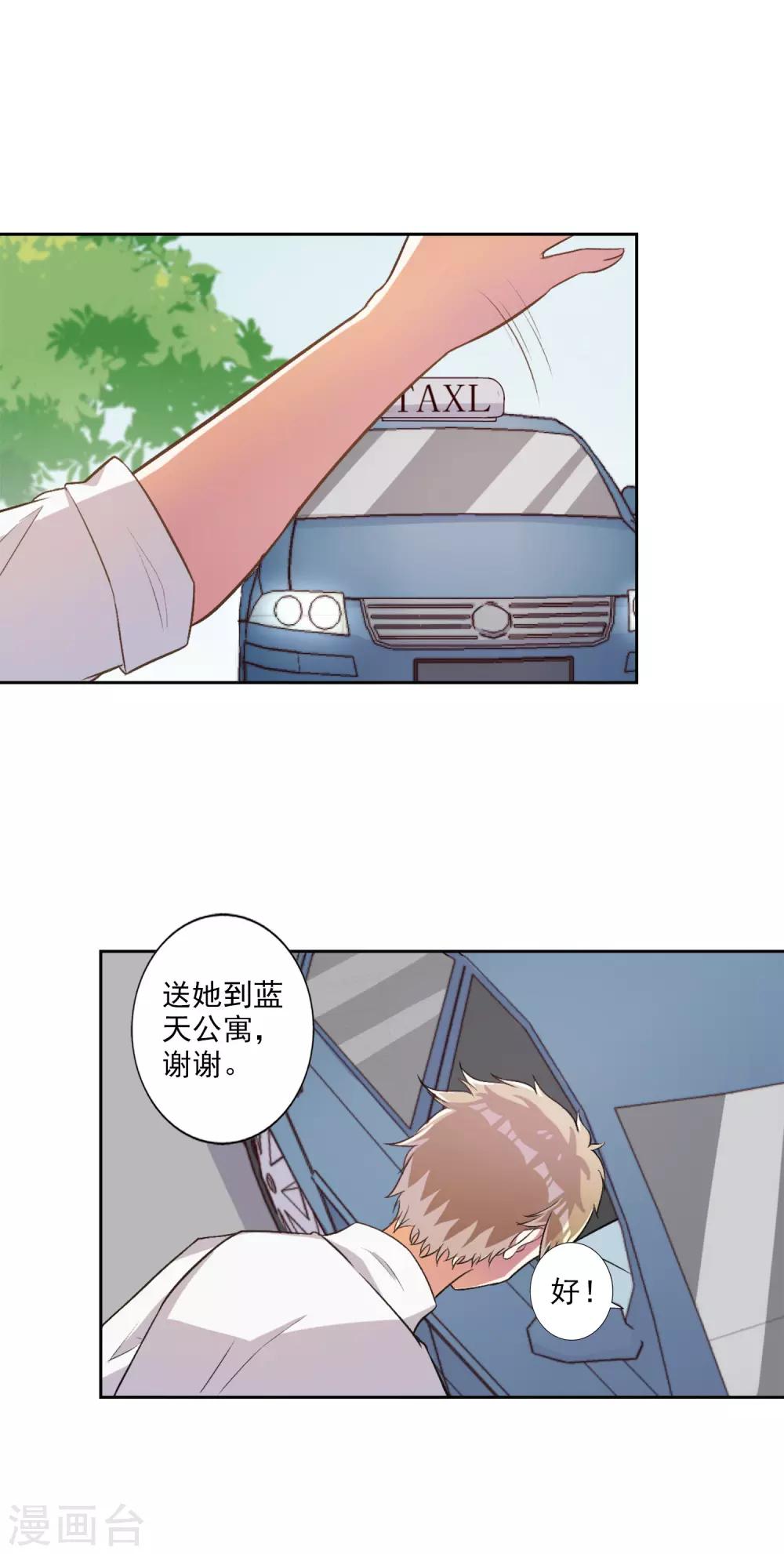 第33话-第34话