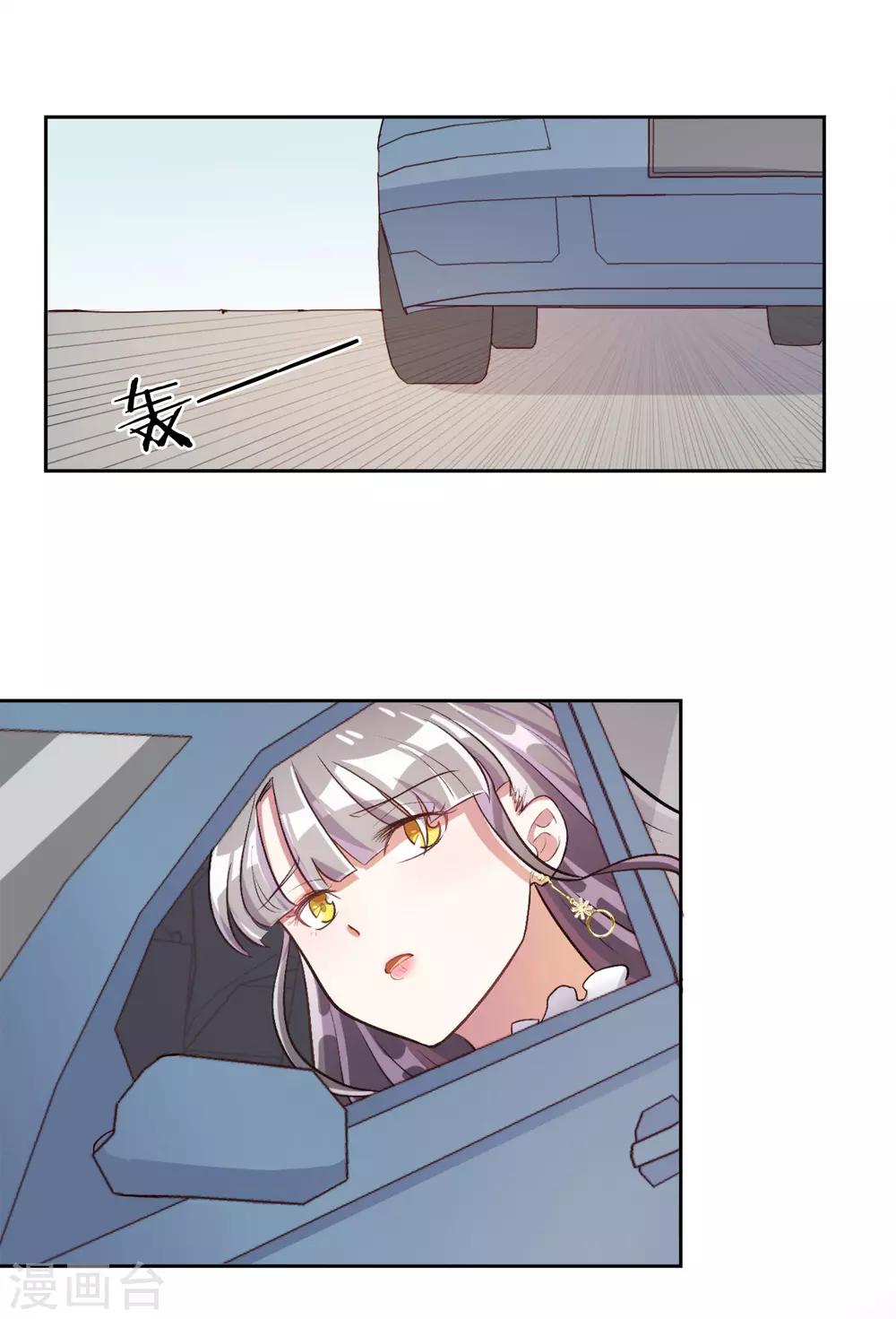 第33话-第34话
