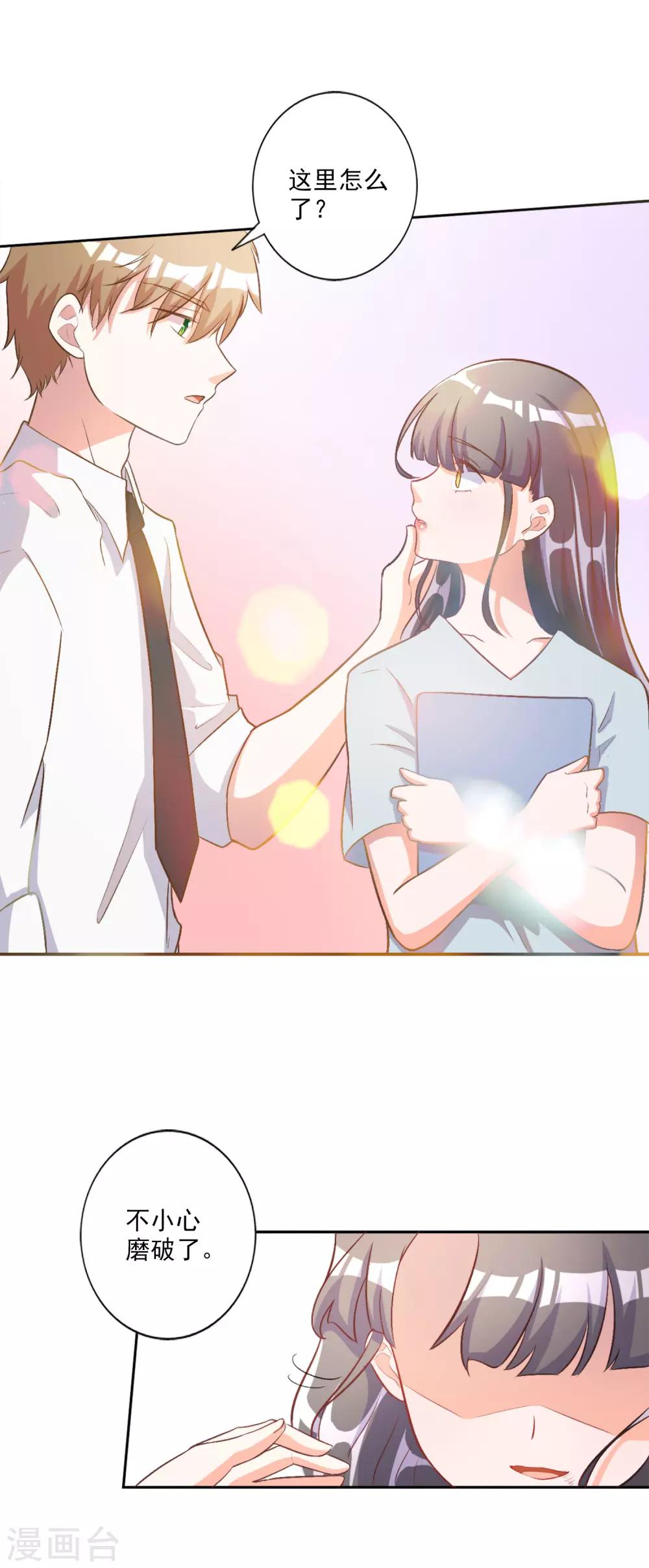 第35话-第36话
