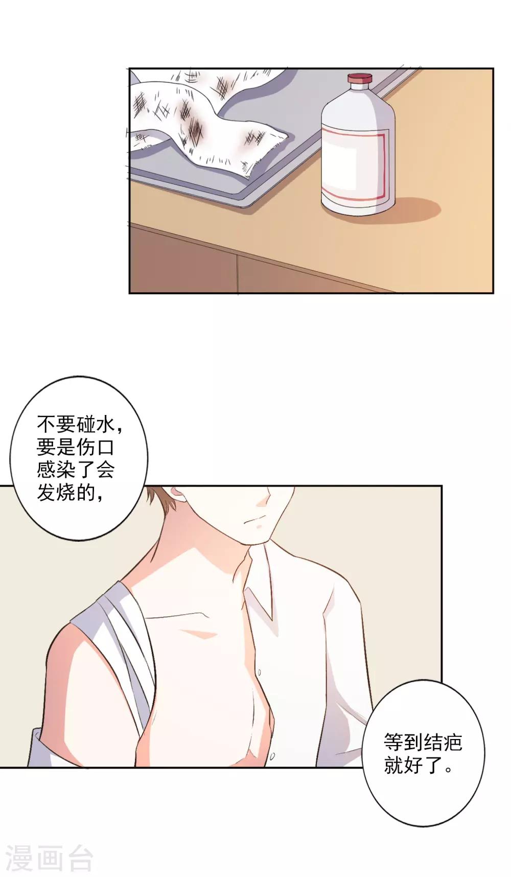 第35话-第36话