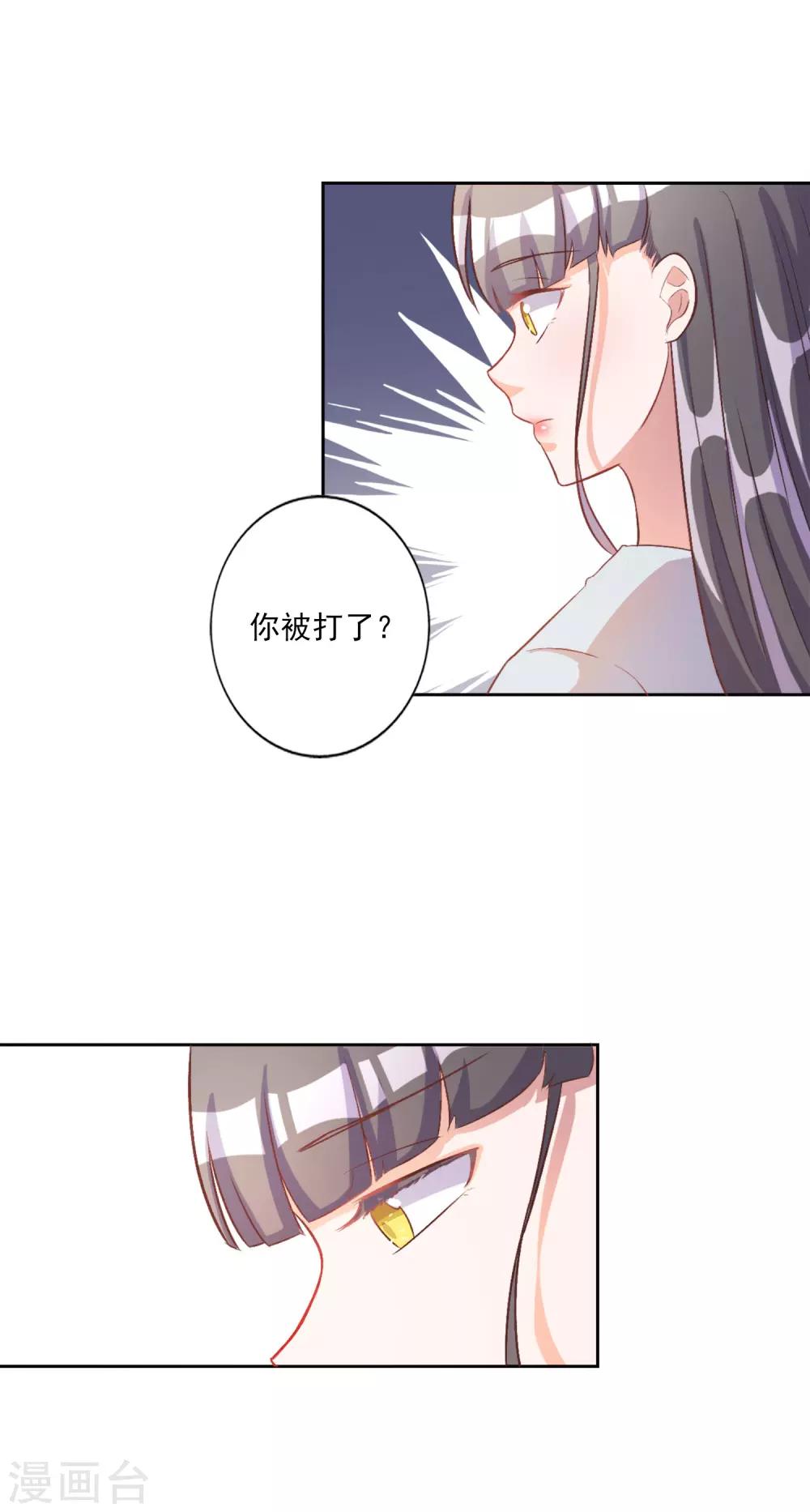 第35话-第36话