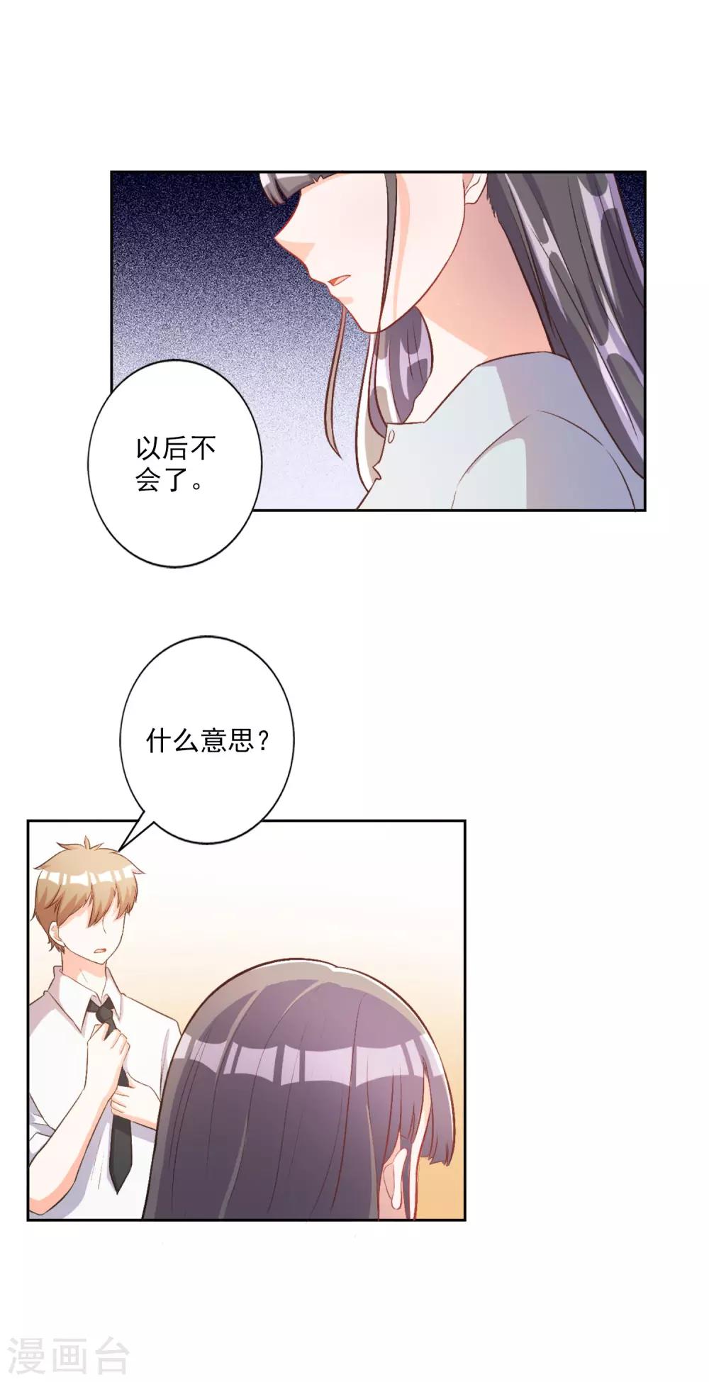 第35话-第36话