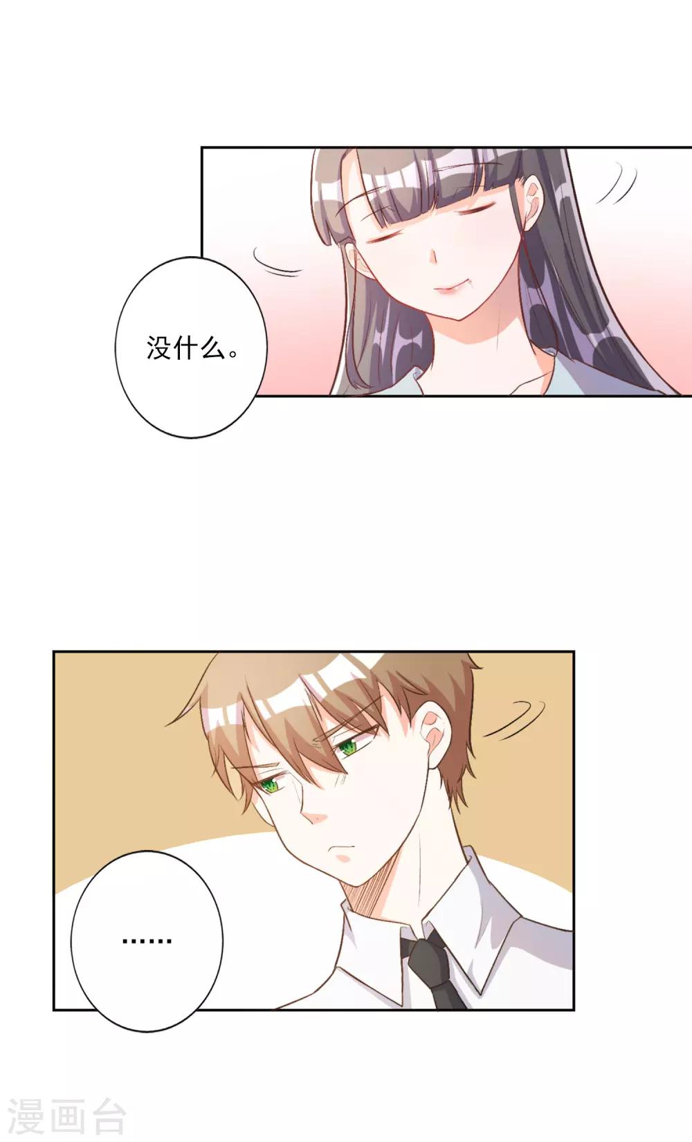 第35话-第36话