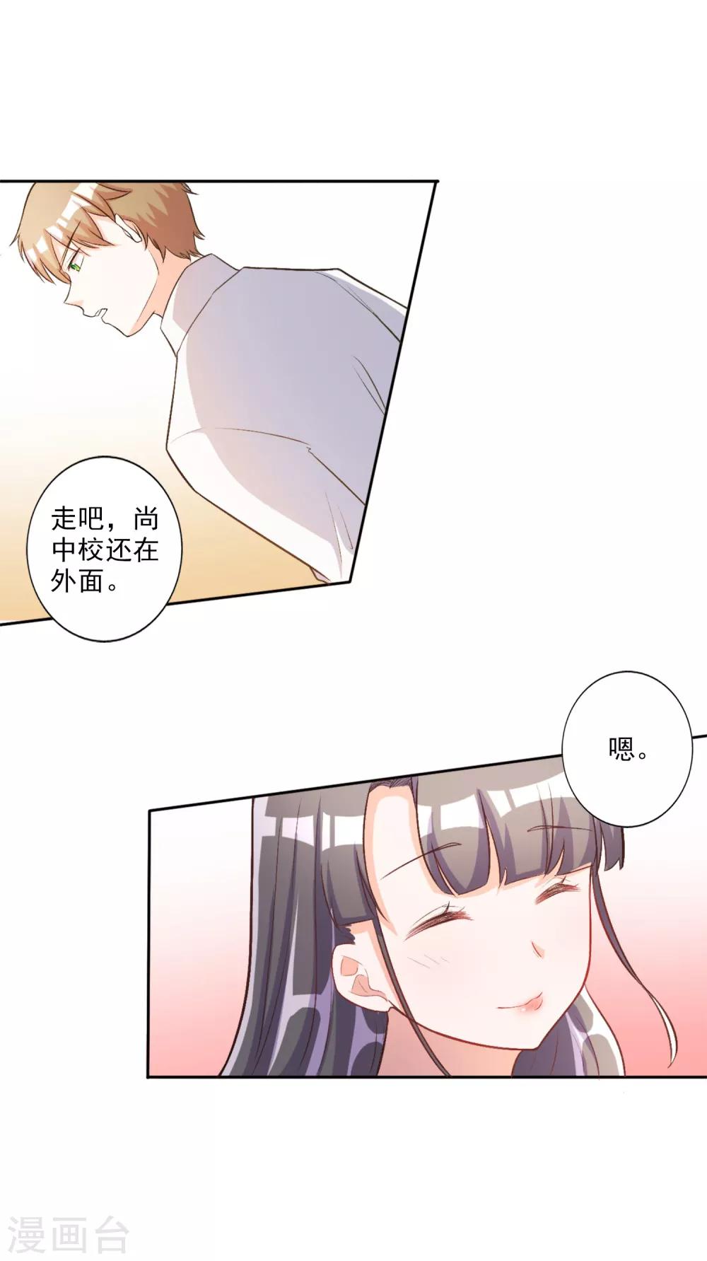 第35话-第36话