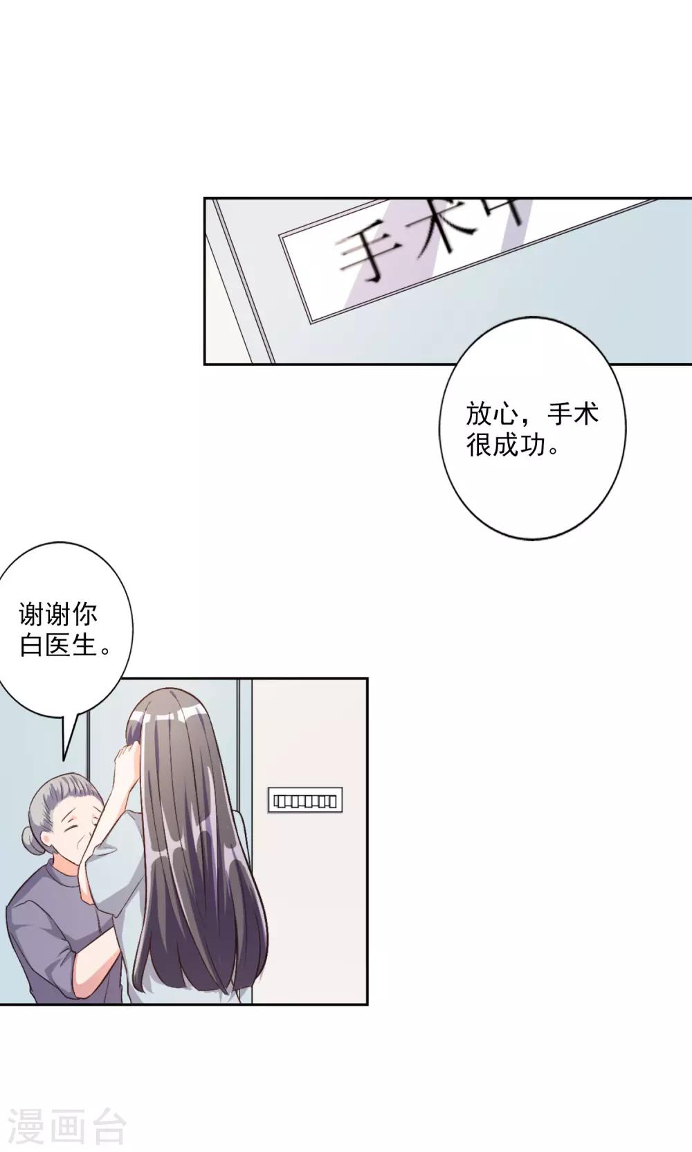 第35话-第36话