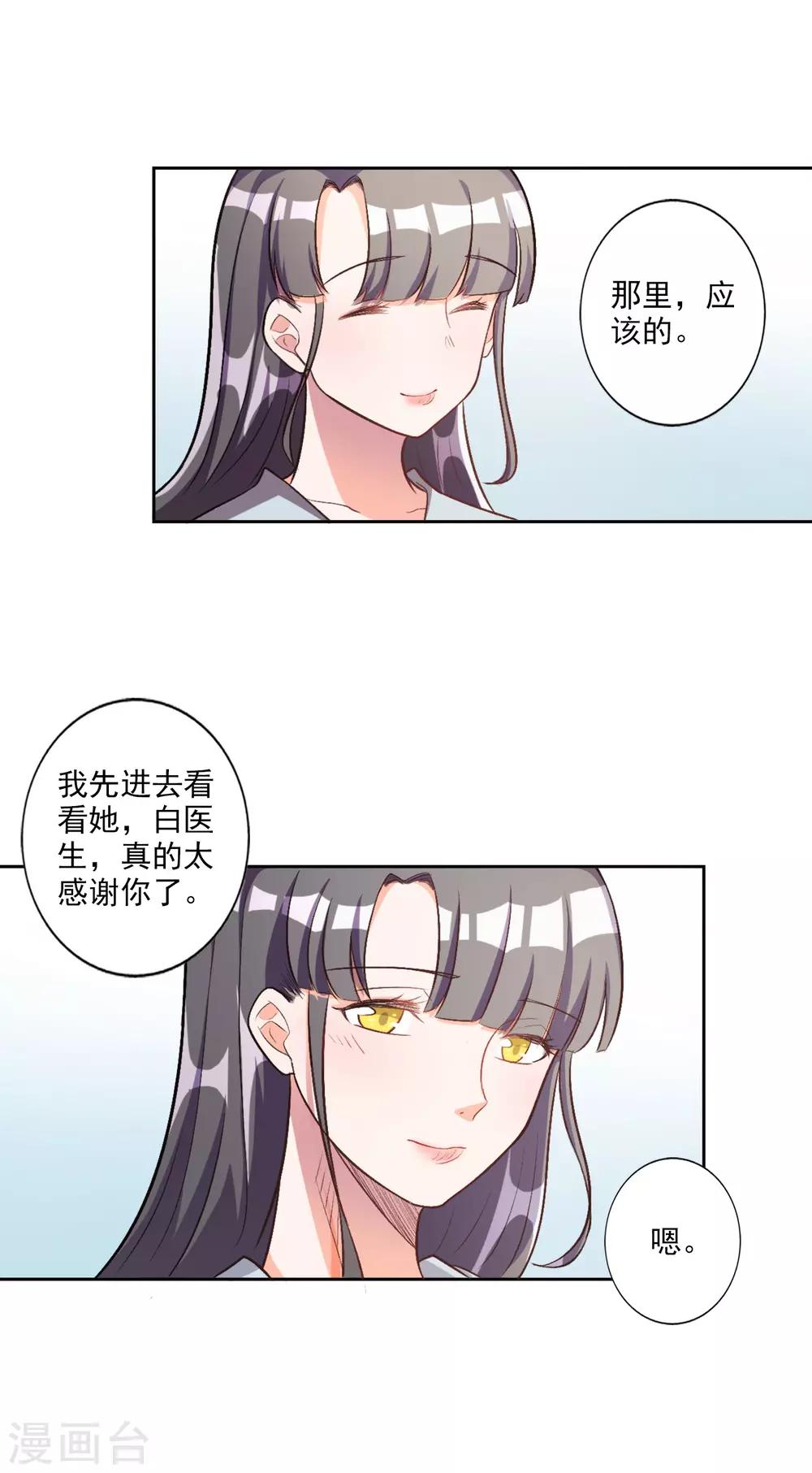 第35话-第36话