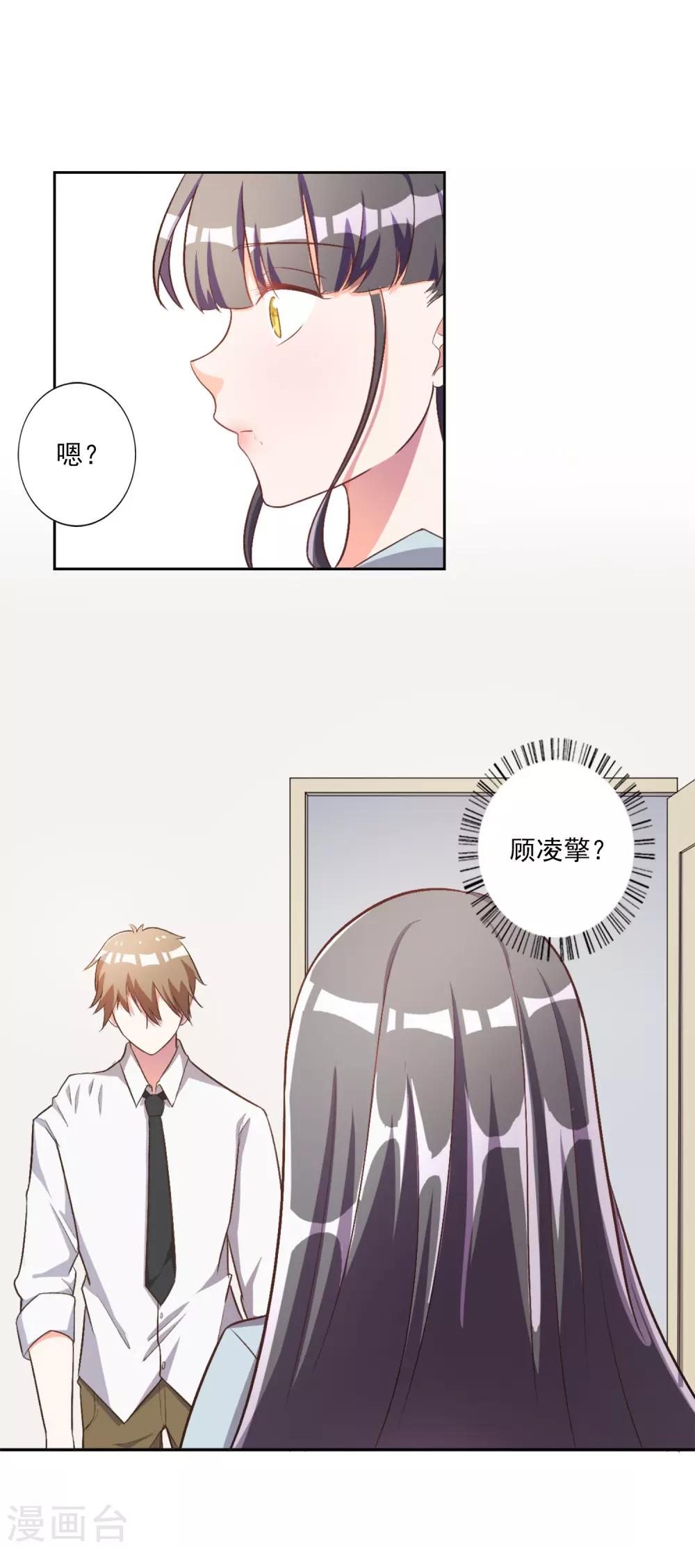 第35话-第36话