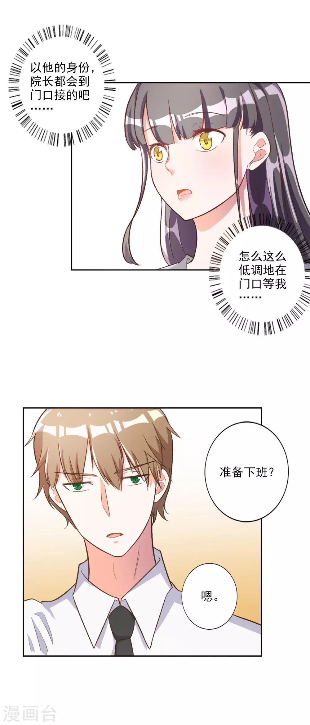 第35话-第36话