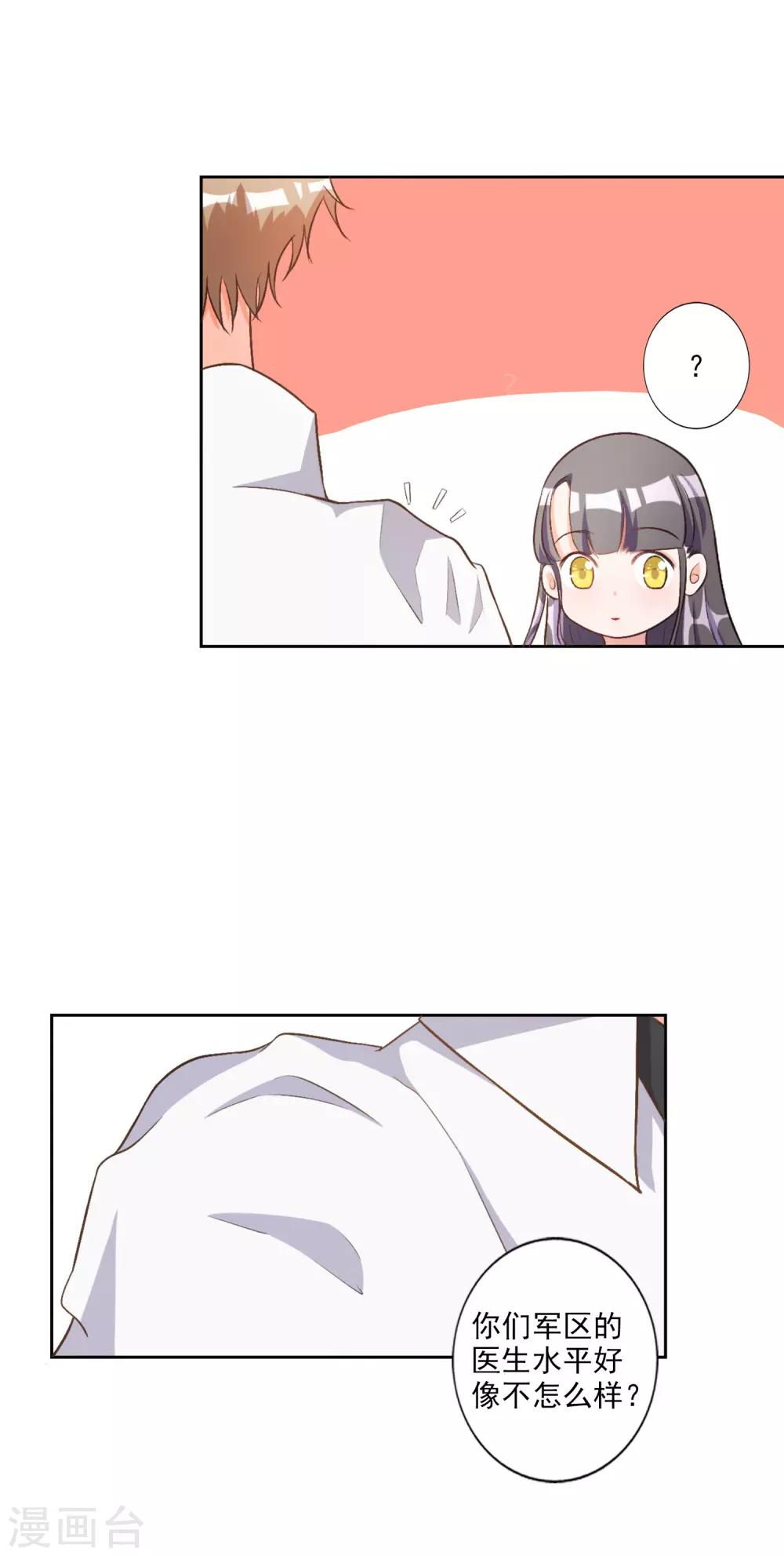 第35话-第36话