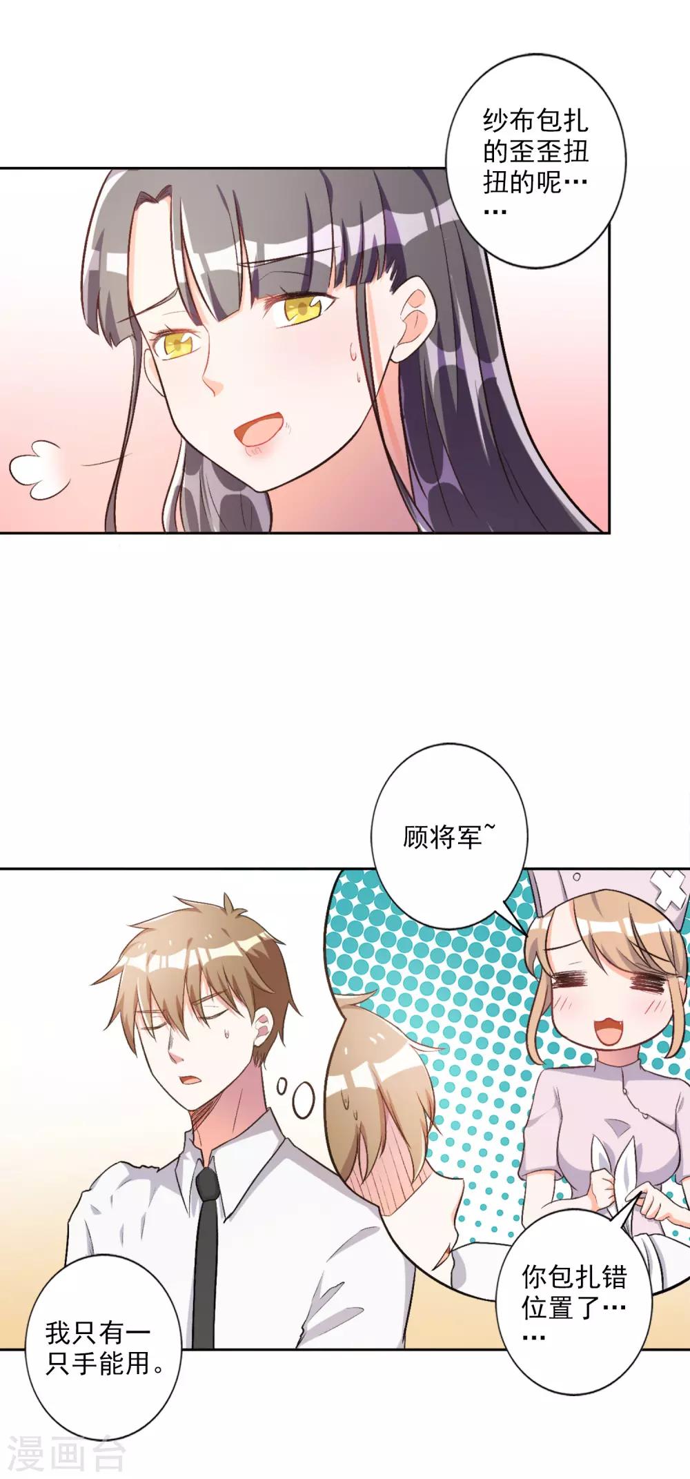 第35话-第36话