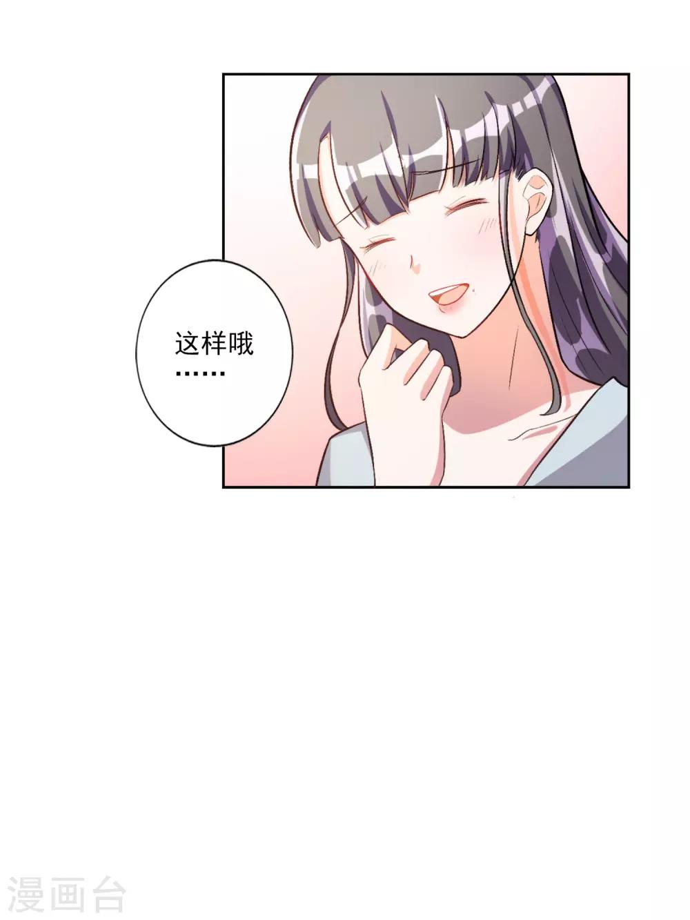 第35话-第36话