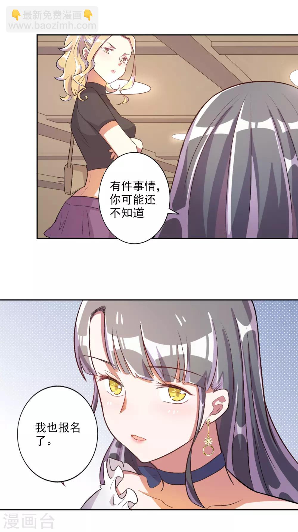 第37话-第38话
