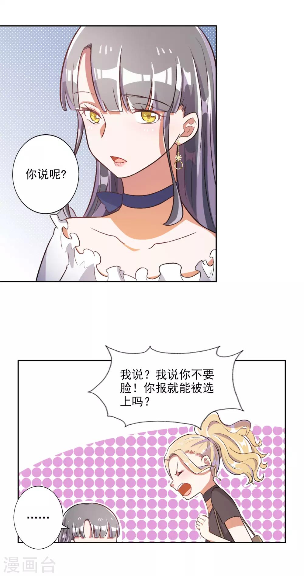 第37话-第38话