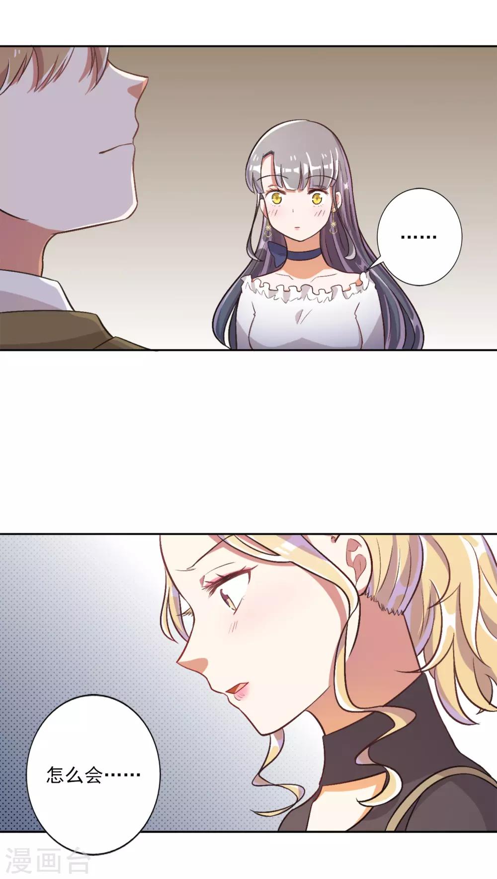 第37话-第38话
