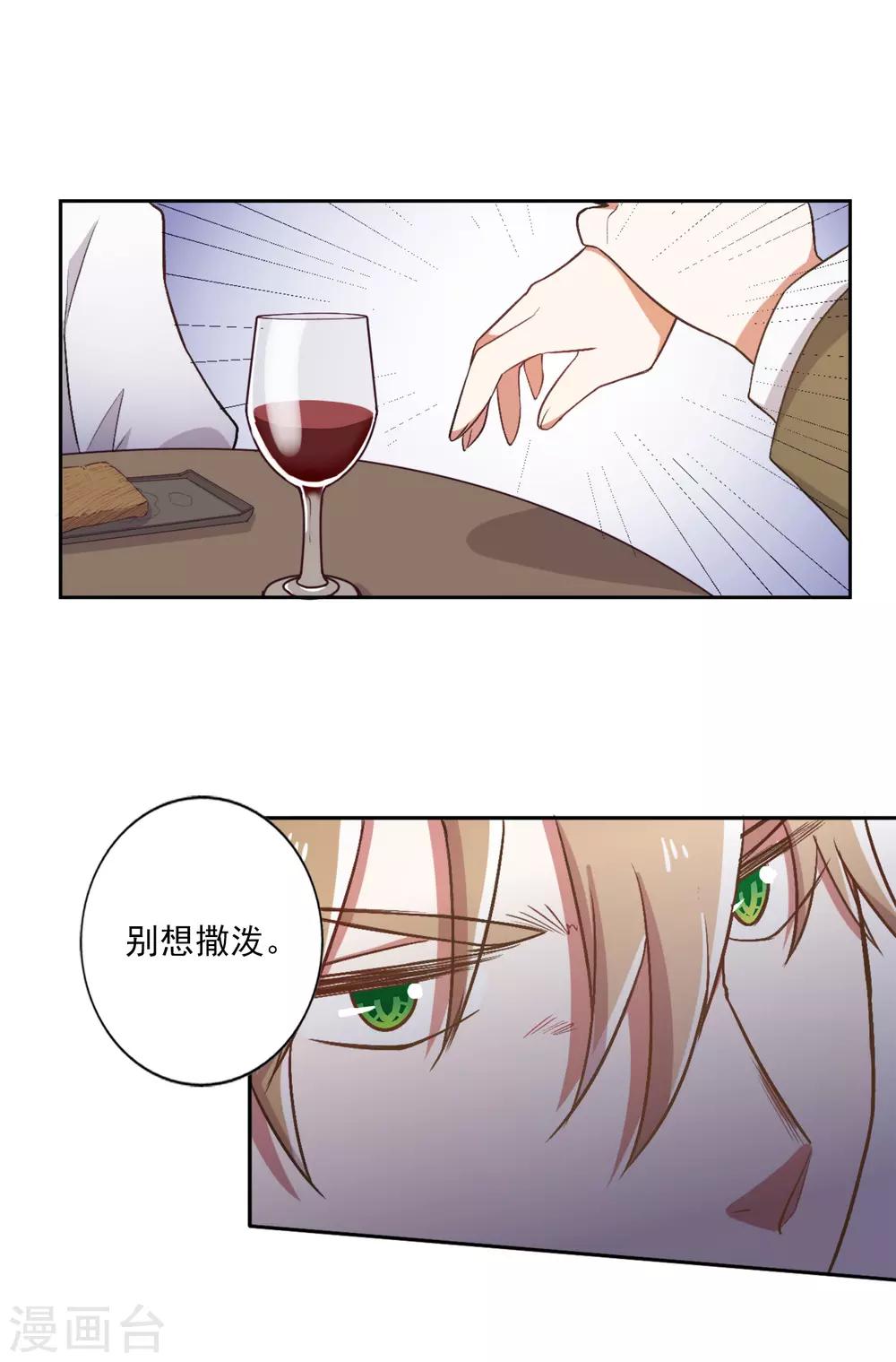 第37话-第38话