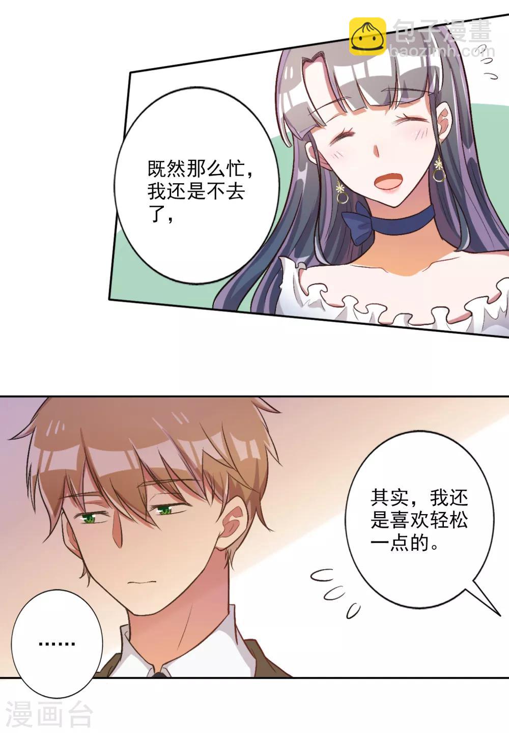 第37话-第38话