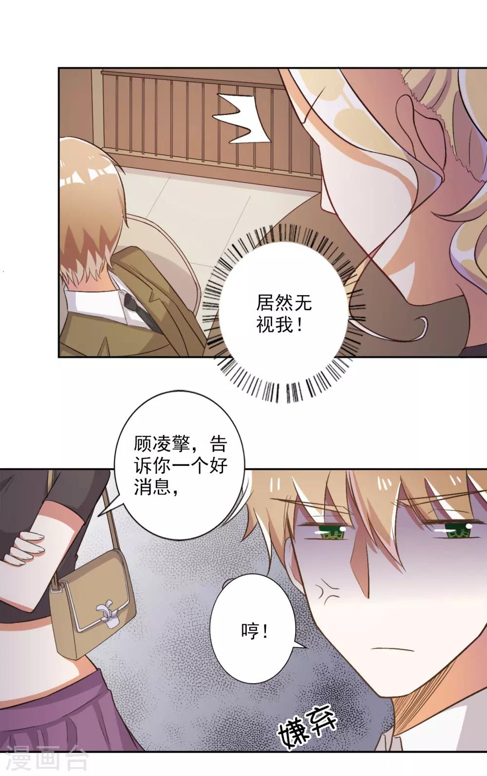 第37话-第38话