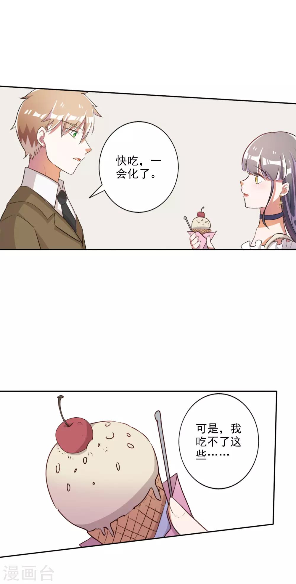 第39话-第40话
