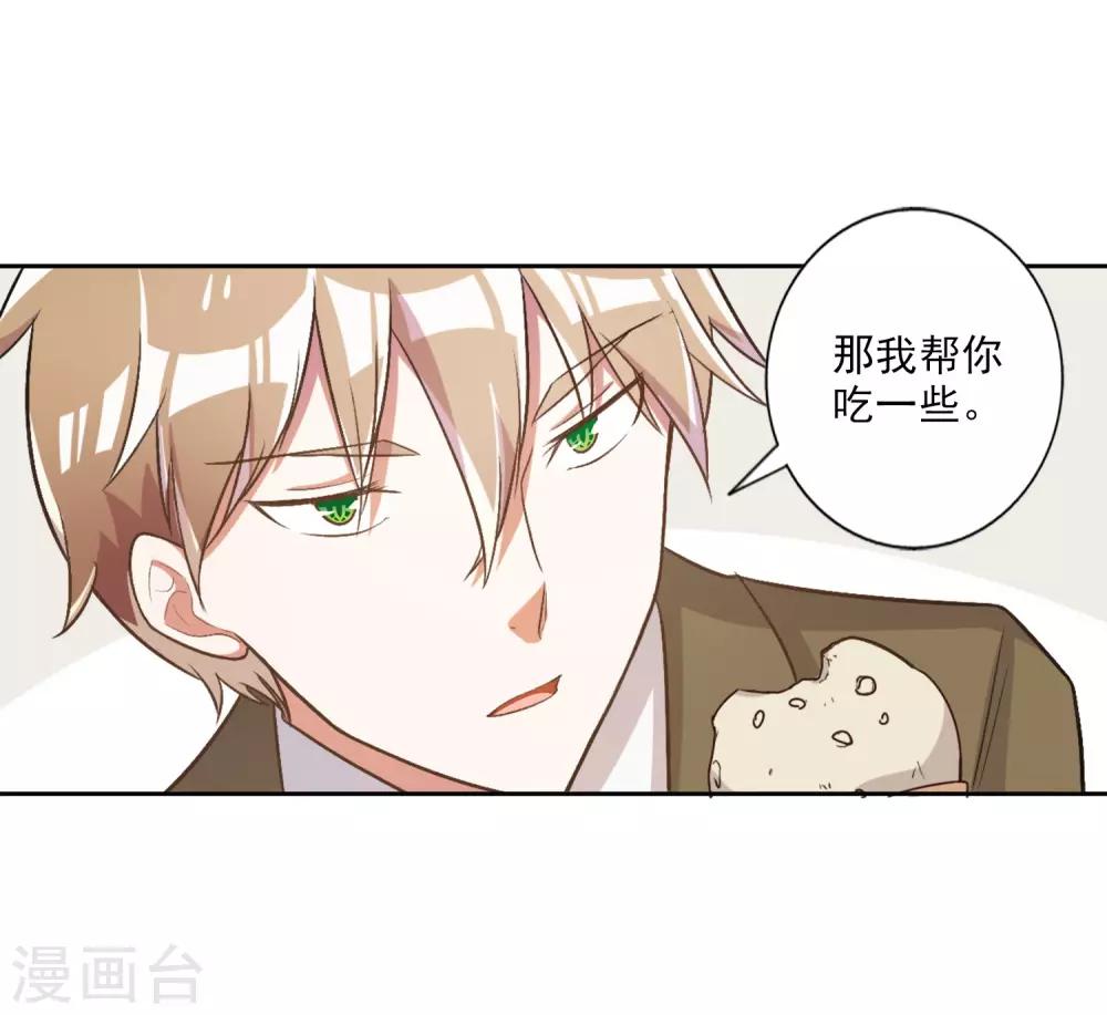 第39话-第40话