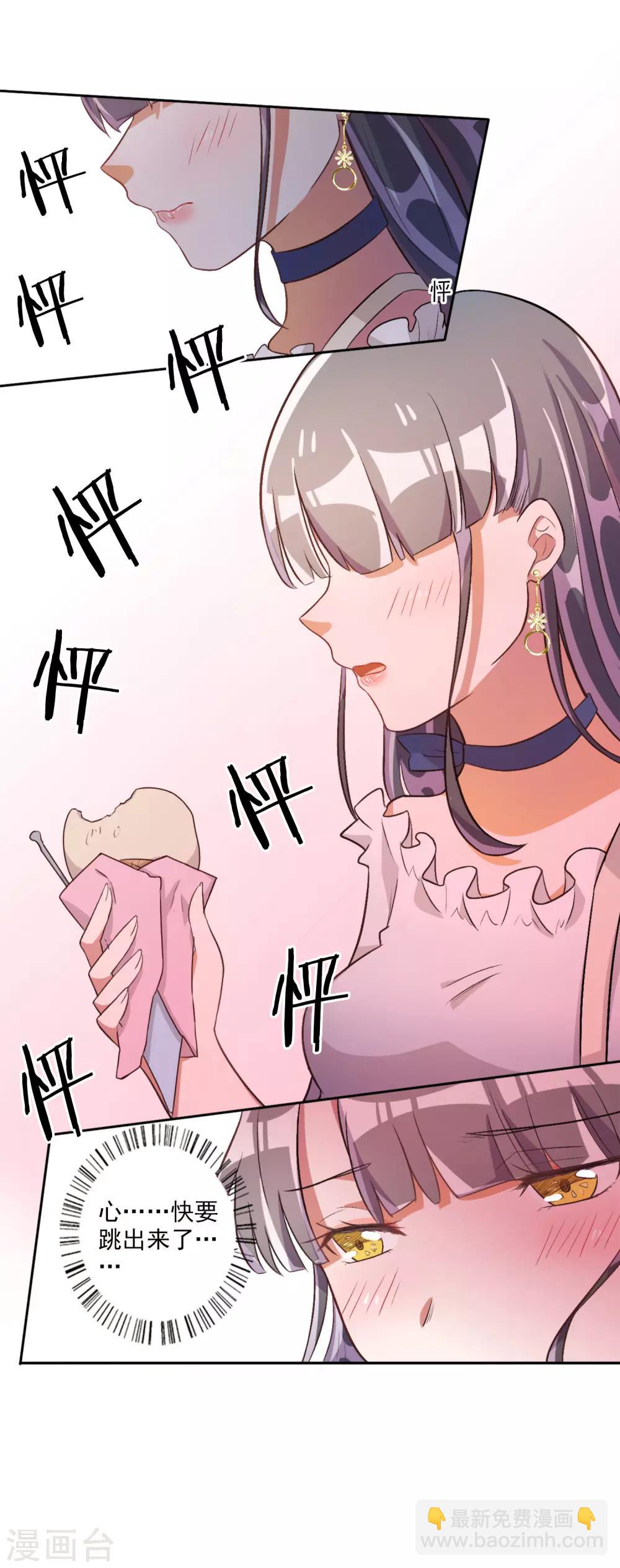 第39话-第40话