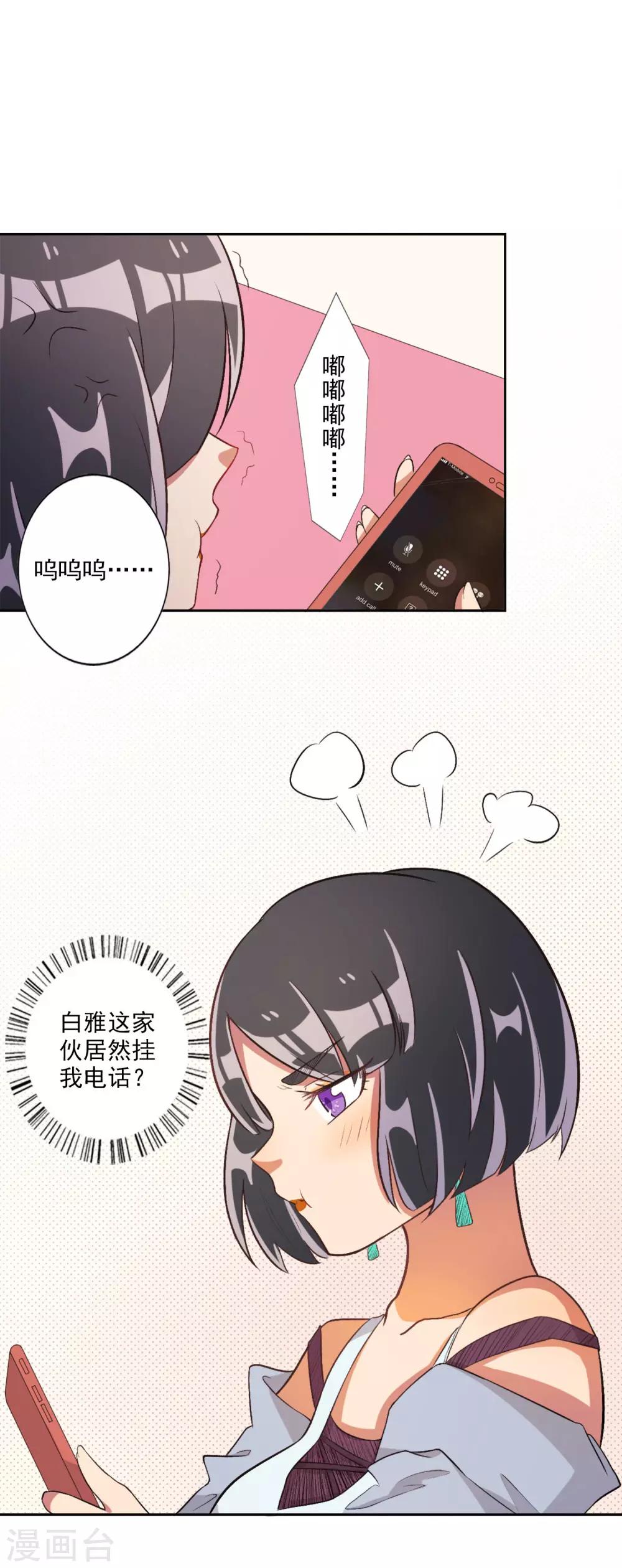 第39话-第40话